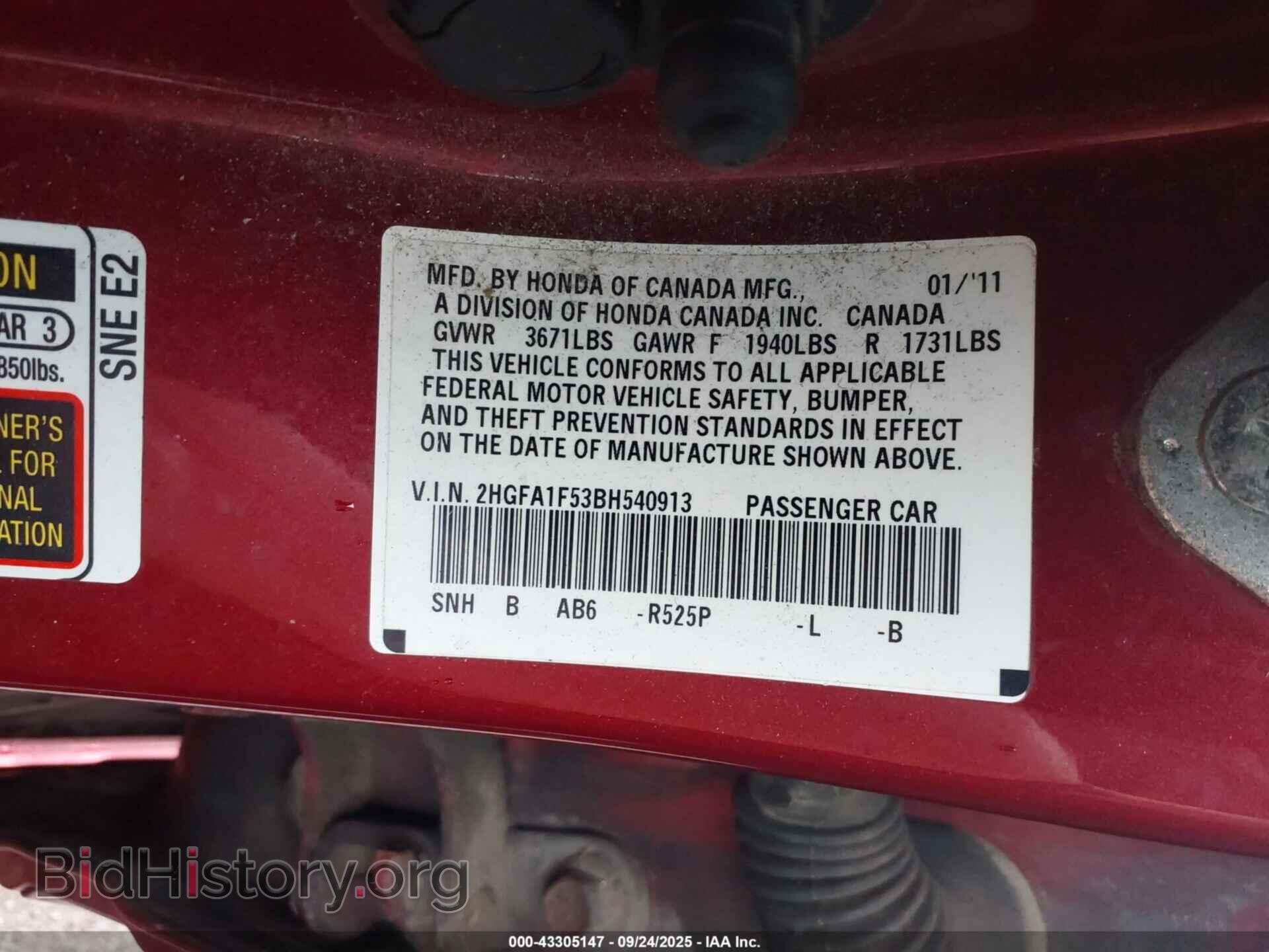 2011 HONDA CIVIC - VIN: 2HGFA1F53BH540913 - Фото 9