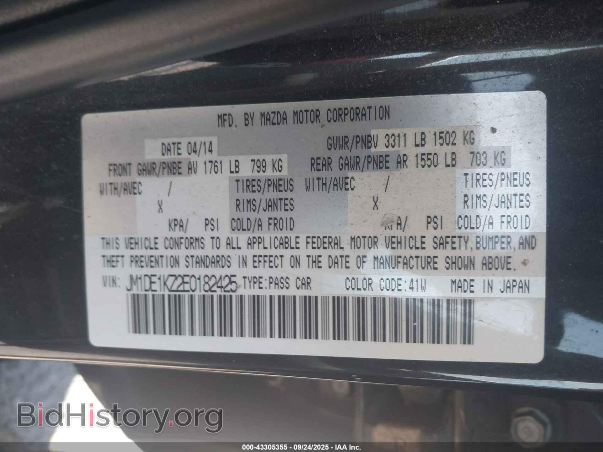 2014 MAZDA MAZDA2 - VIN: JM1DE1KZ2E0182425 - Фото 9