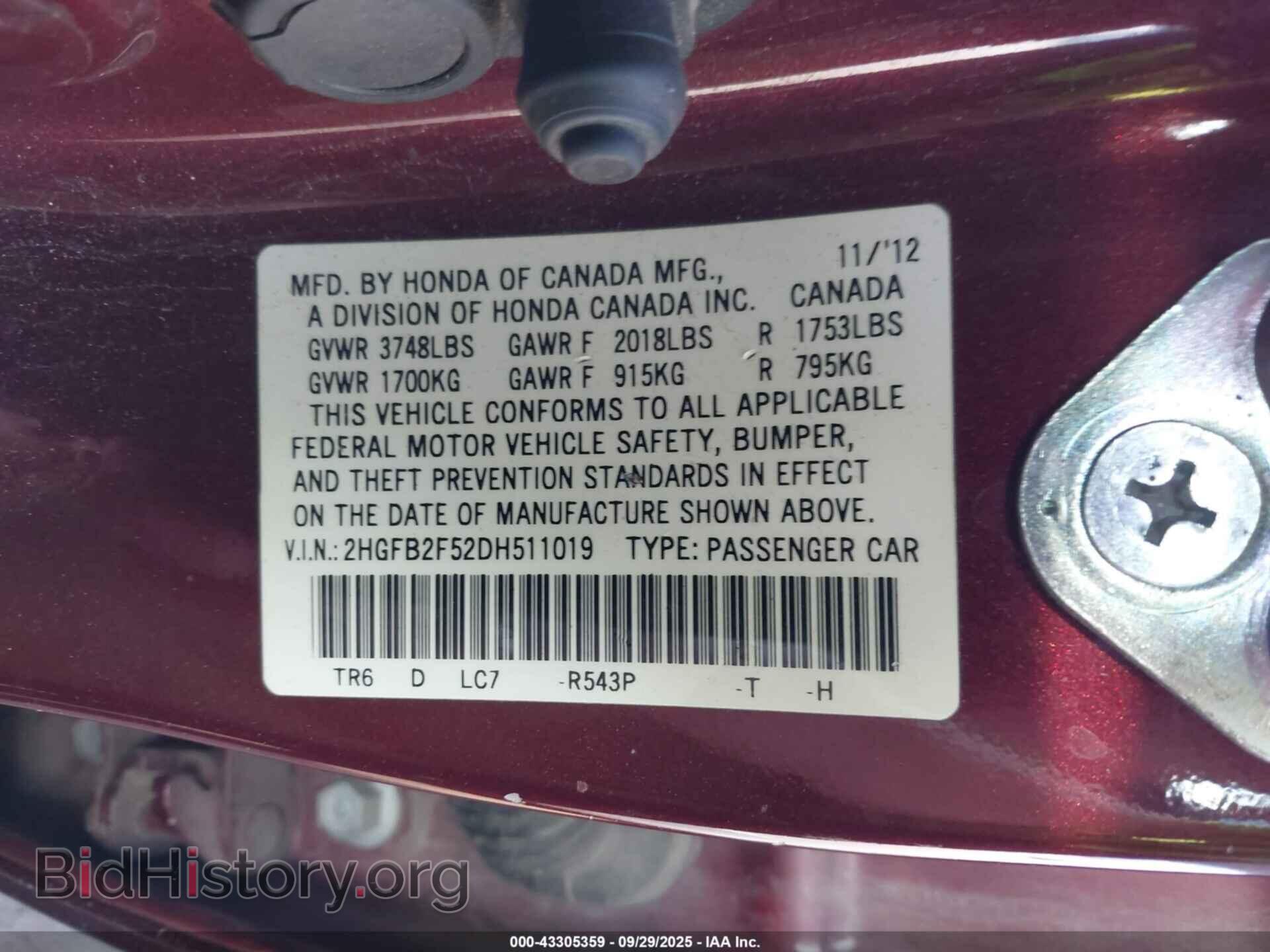 2013 HONDA CIVIC - VIN: 2HGFB2F52DH511019 - Фото 9