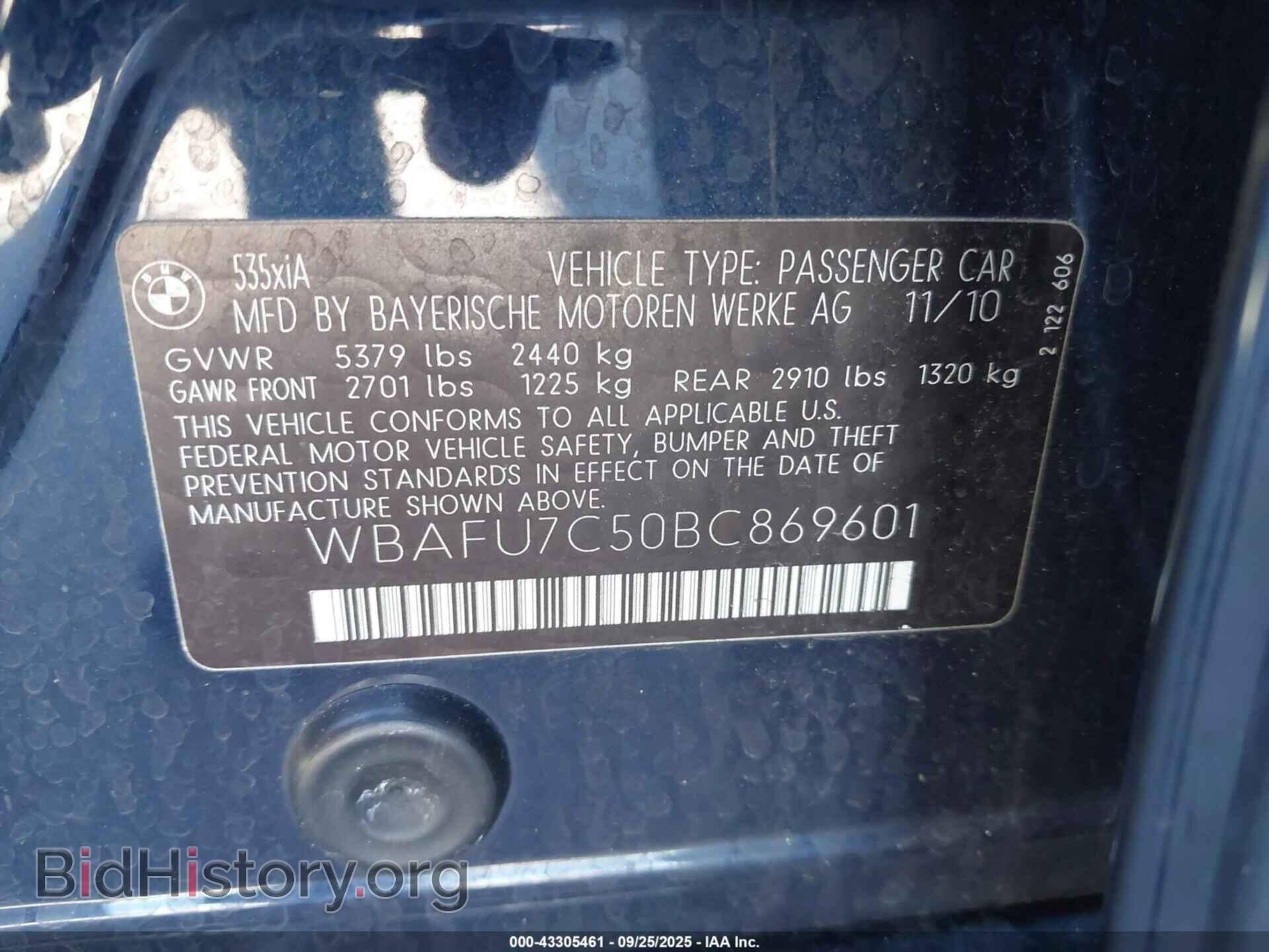 2011 BMW 535I - VIN: WBAFU7C50BC869601 - Фото 9
