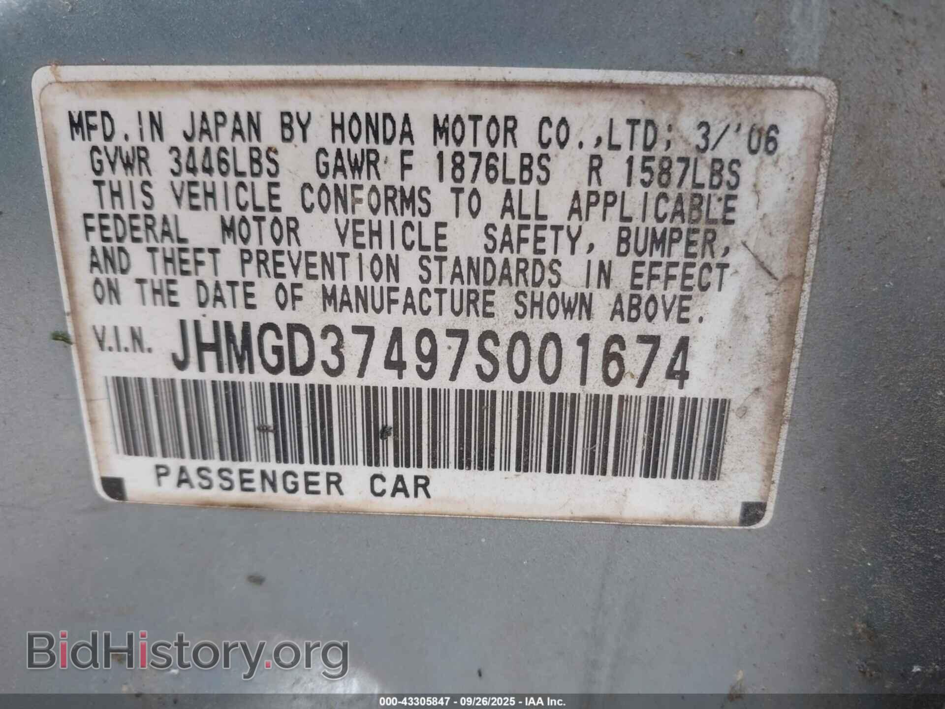 2007 HONDA FIT - VIN: JHMGD37497S001674 - Фото 9
