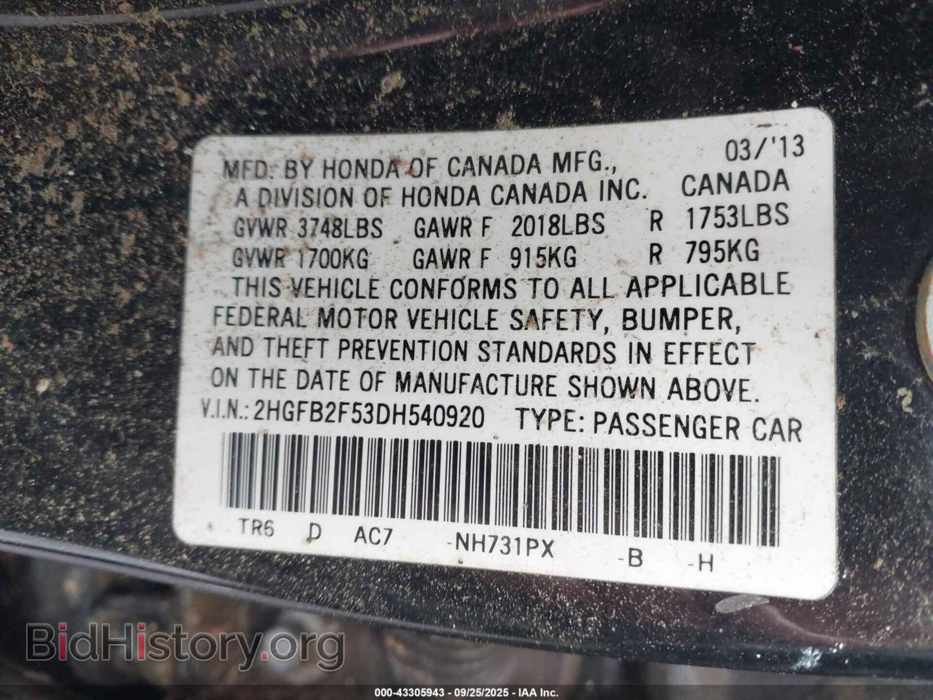 2013 HONDA CIVIC - VIN: 2HGFB2F53DH540920 - Фото 9
