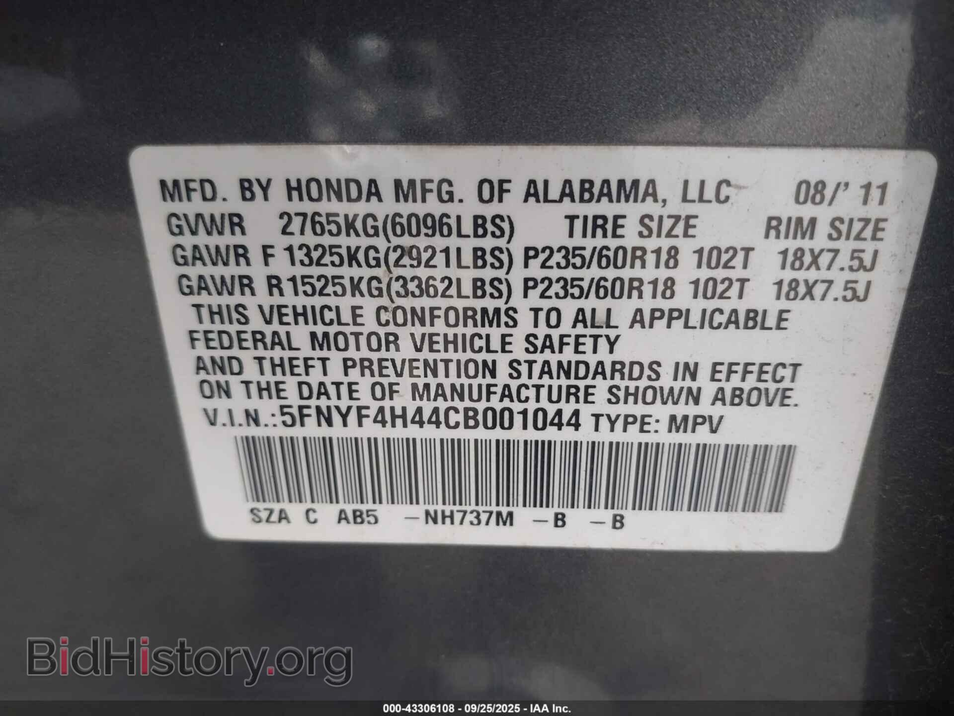 2012 HONDA PILOT - VIN: 5FNYF4H44CB001044 - Фото 9