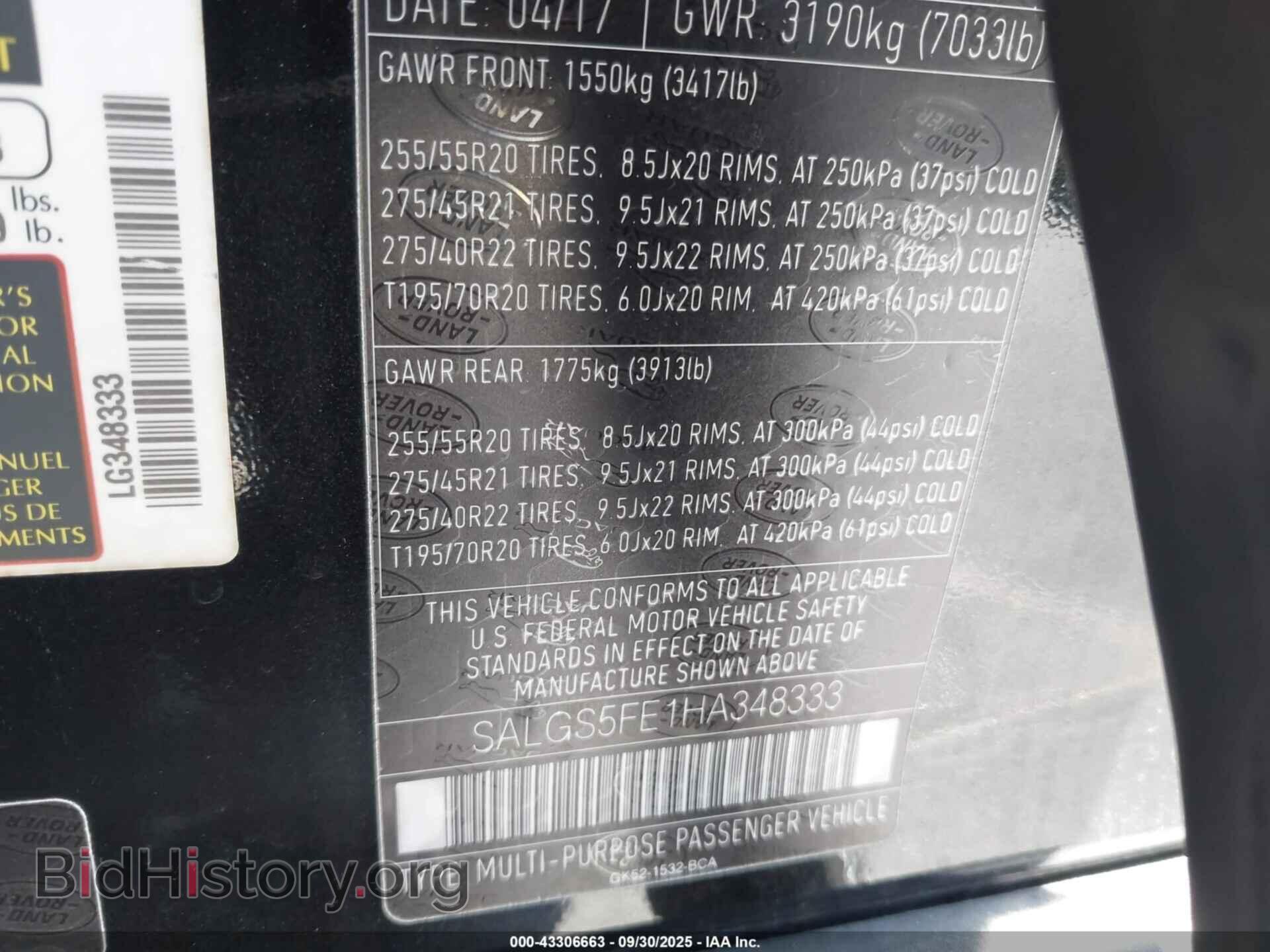 2017 LAND ROVER RANGE ROVER - VIN: SALGS5FE1HA348333 - Фото 9