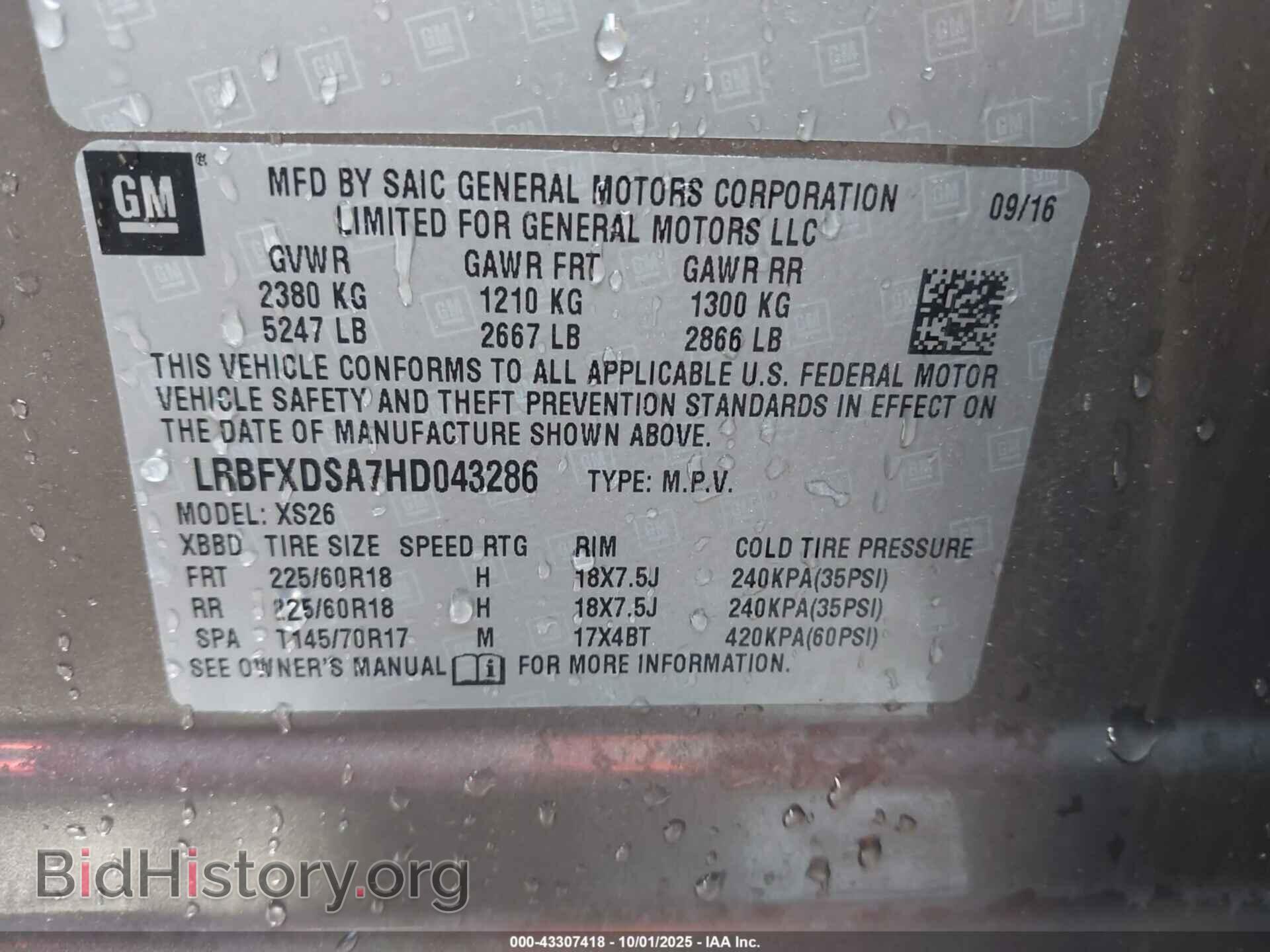 2017 BUICK ENVISION - VIN: LRBFXDSA7HD043286 - Photo 9
