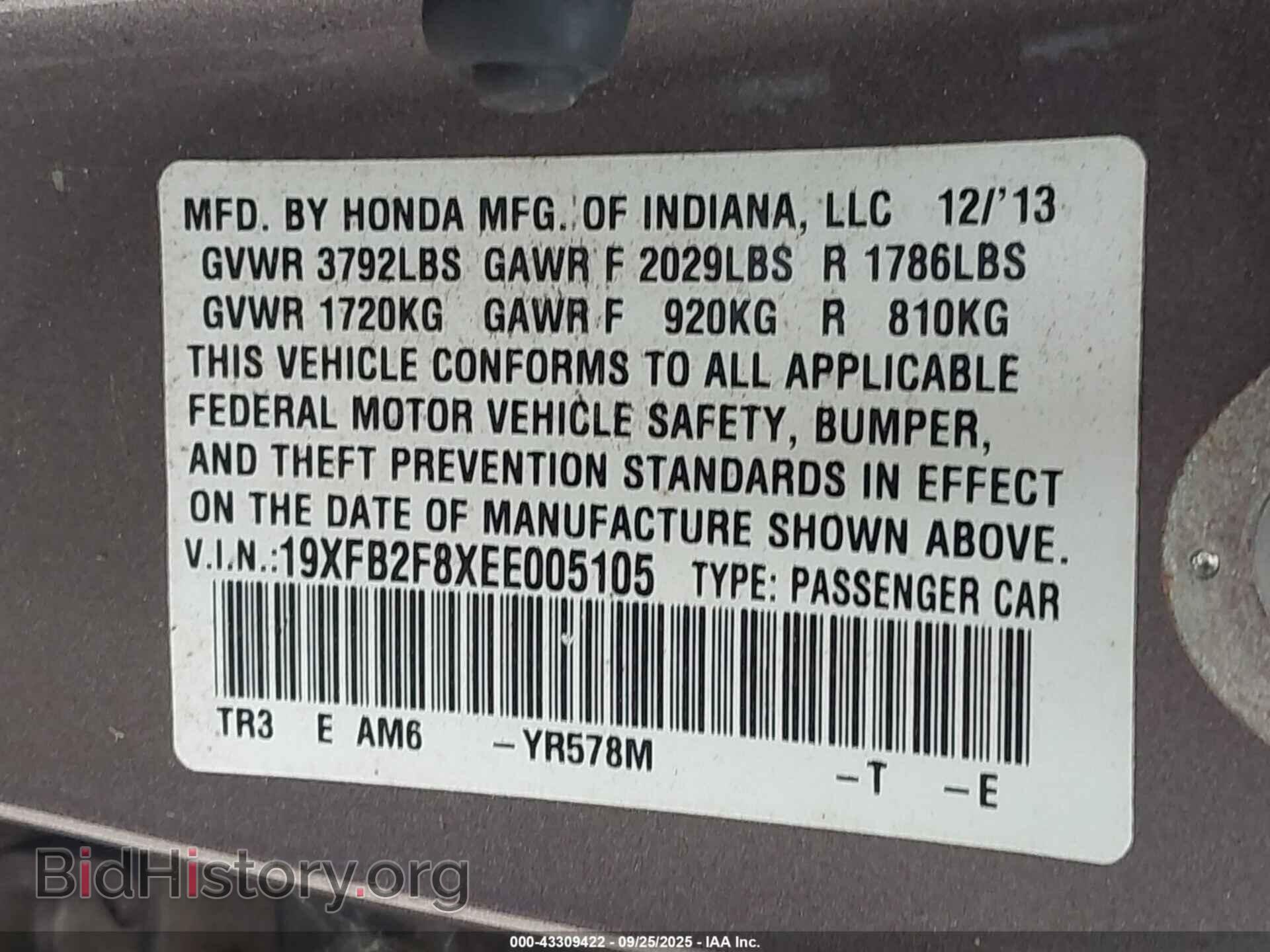 2014 HONDA CIVIC - VIN: 19XFB2F8XEE005105 - Фото 9