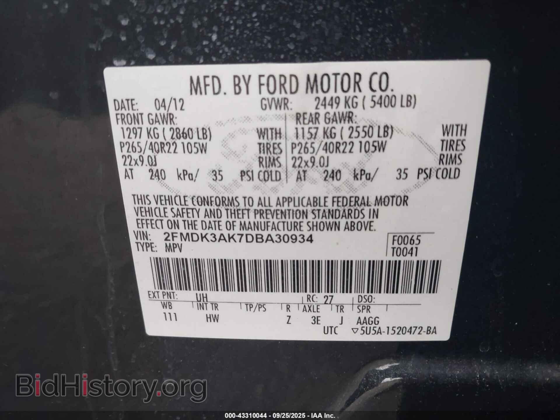 2013 FORD EDGE - VIN: 2FMDK3AK7DBA30934 - Фото 9