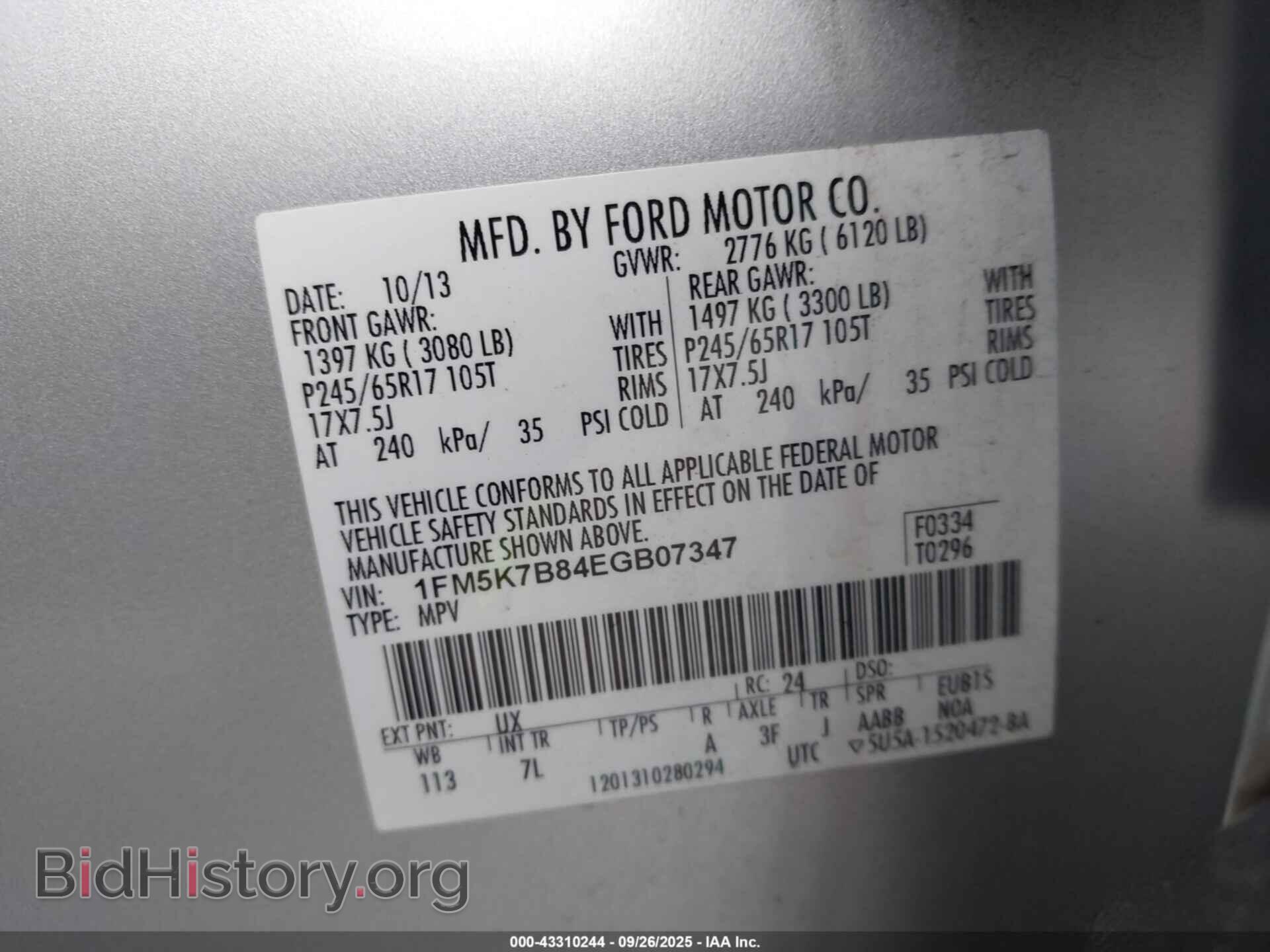 2014 FORD EXPLORER - VIN: 1FM5K7B84EGB07347 - Фото 9