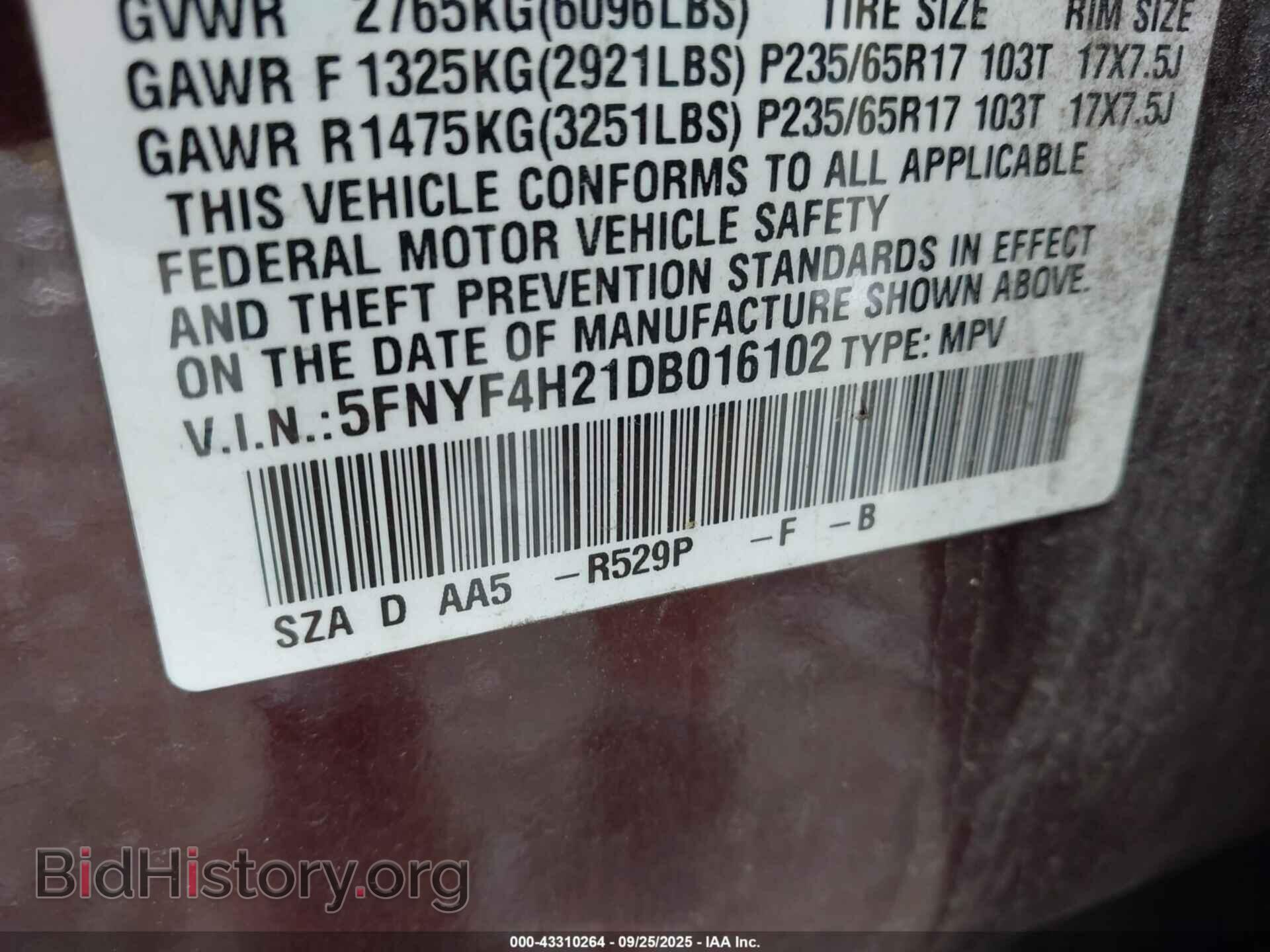 2013 HONDA PILOT - VIN: 5FNYF4H21DB016102 - Фото 9