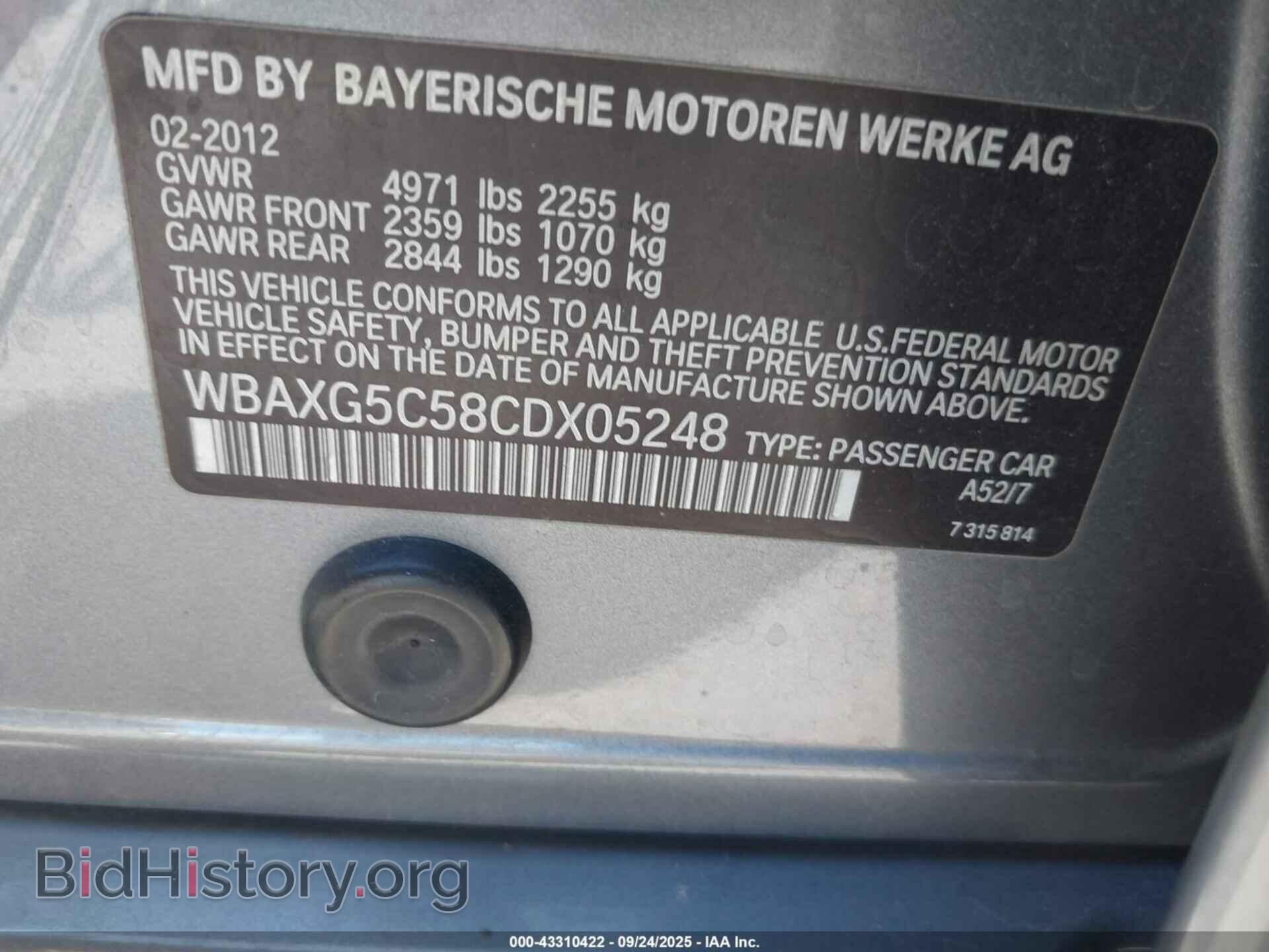 2012 BMW 528I - VIN: WBAXG5C58CDX05248 - Фото 9