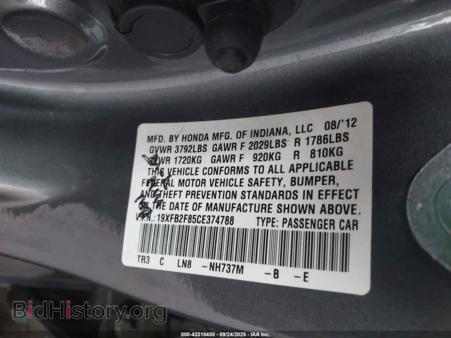 2012 HONDA CIVIC - VIN: 19XFB2F85CE374788 - Фото 9