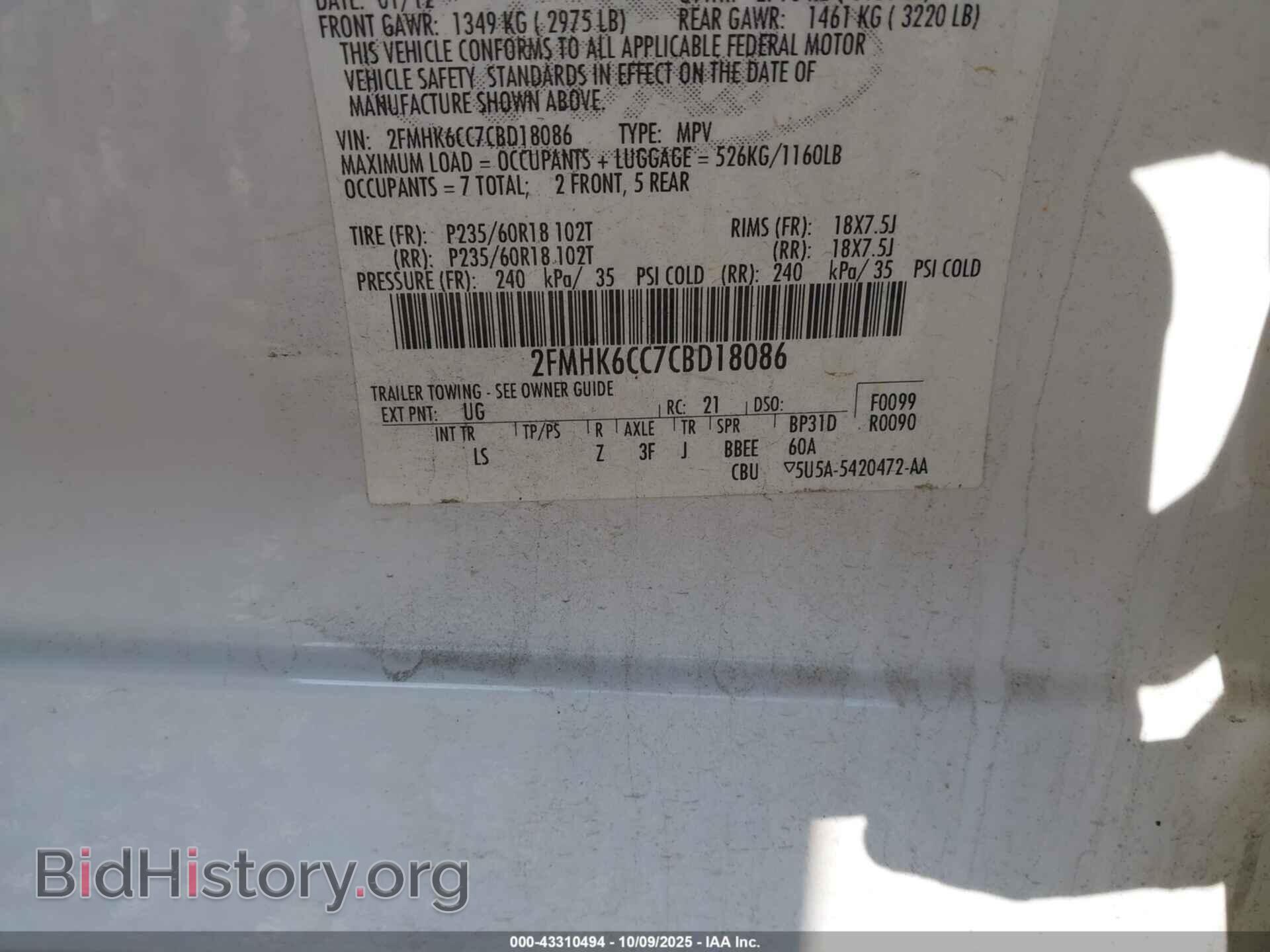 2012 FORD FLEX - VIN: 2FMHK6CC7CBD18086 - Фото 9
