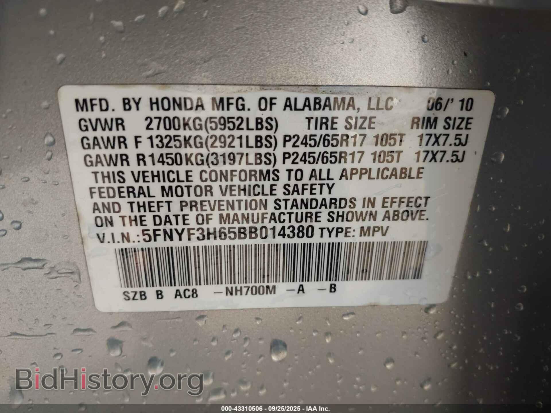 2011 HONDA PILOT - VIN: 5FNYF3H65BB014380 - Фото 9