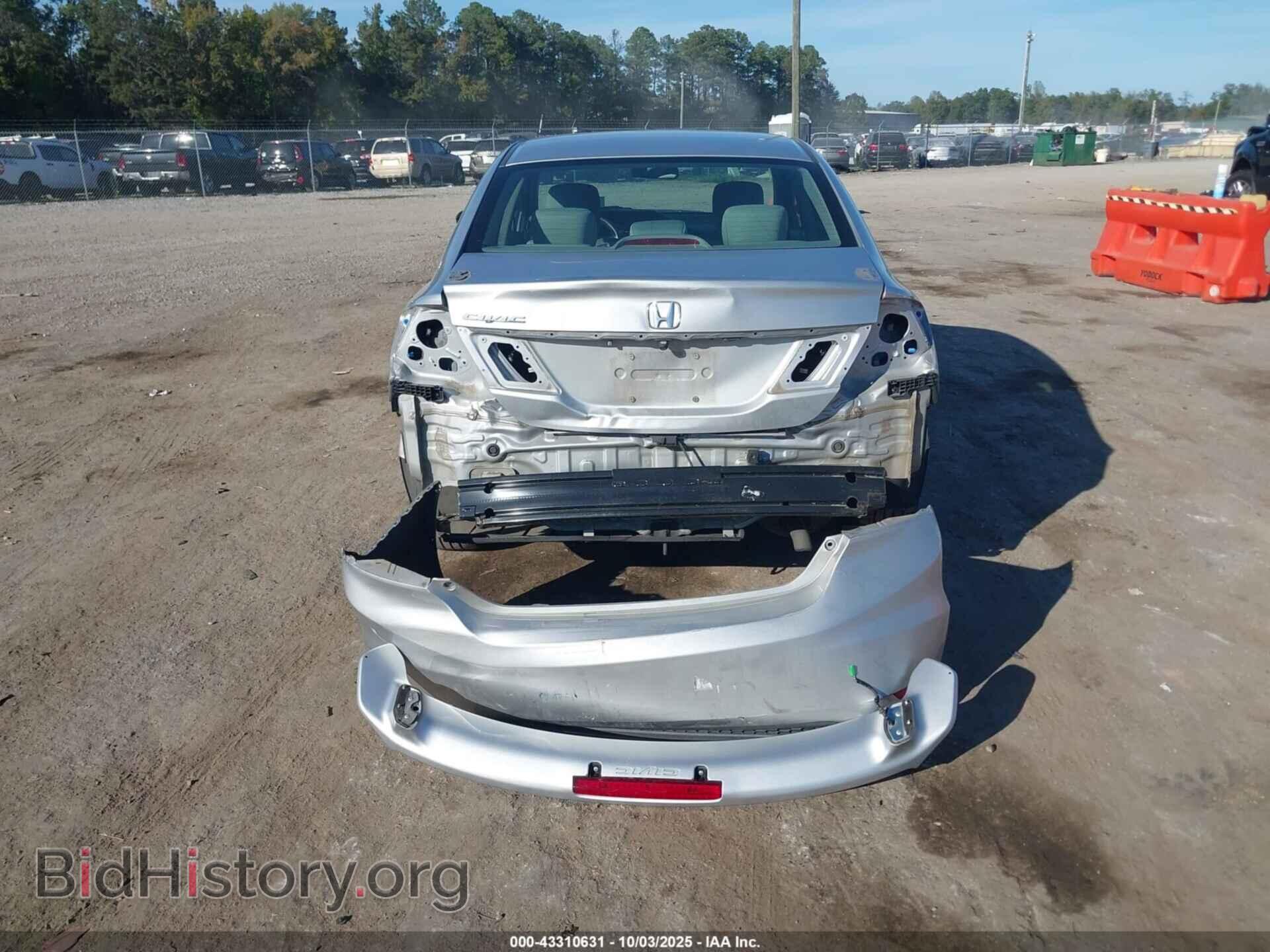 2014 HONDA CIVIC - VIN: 2HGFB2F83EH524924 - Фото 16