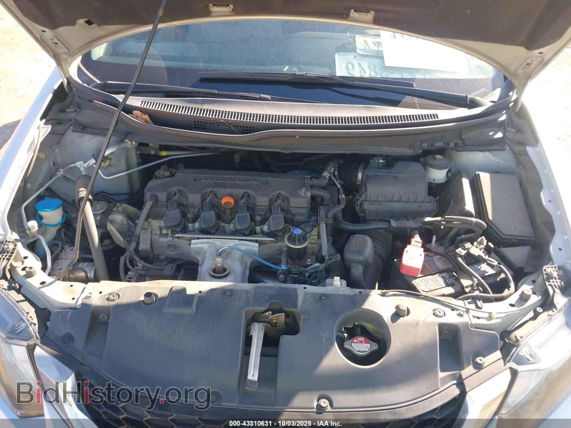 2014 HONDA CIVIC - VIN: 2HGFB2F83EH524924 - Фото 10