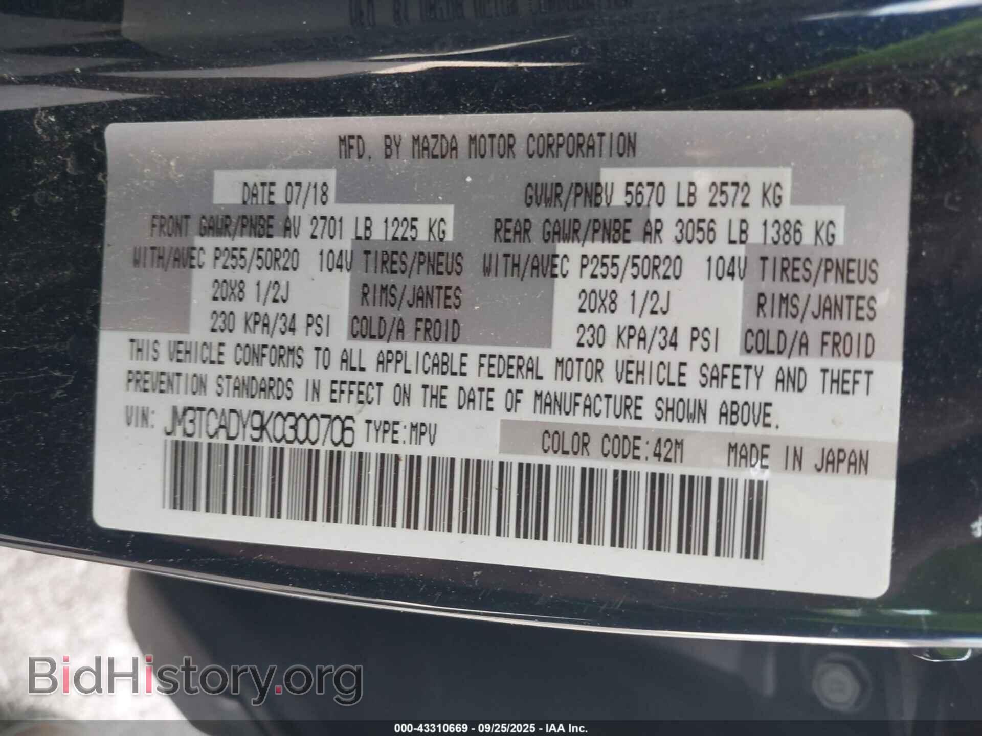 2019 MAZDA CX-9 - VIN: JM3TCADY9K0300706 - Фото 9