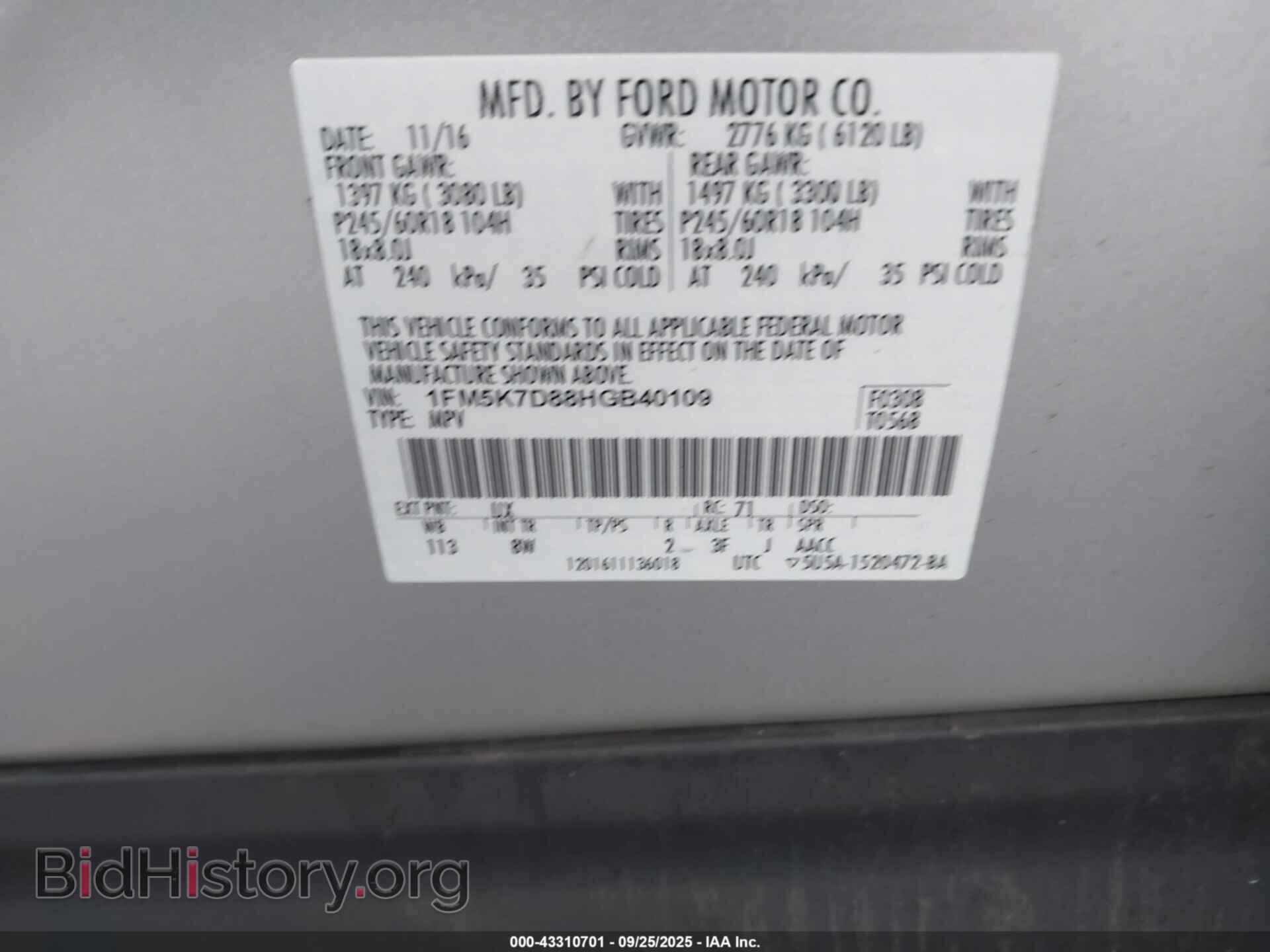 2017 FORD EXPLORER - VIN: 1FM5K7D88HGB40109 - Фото 9