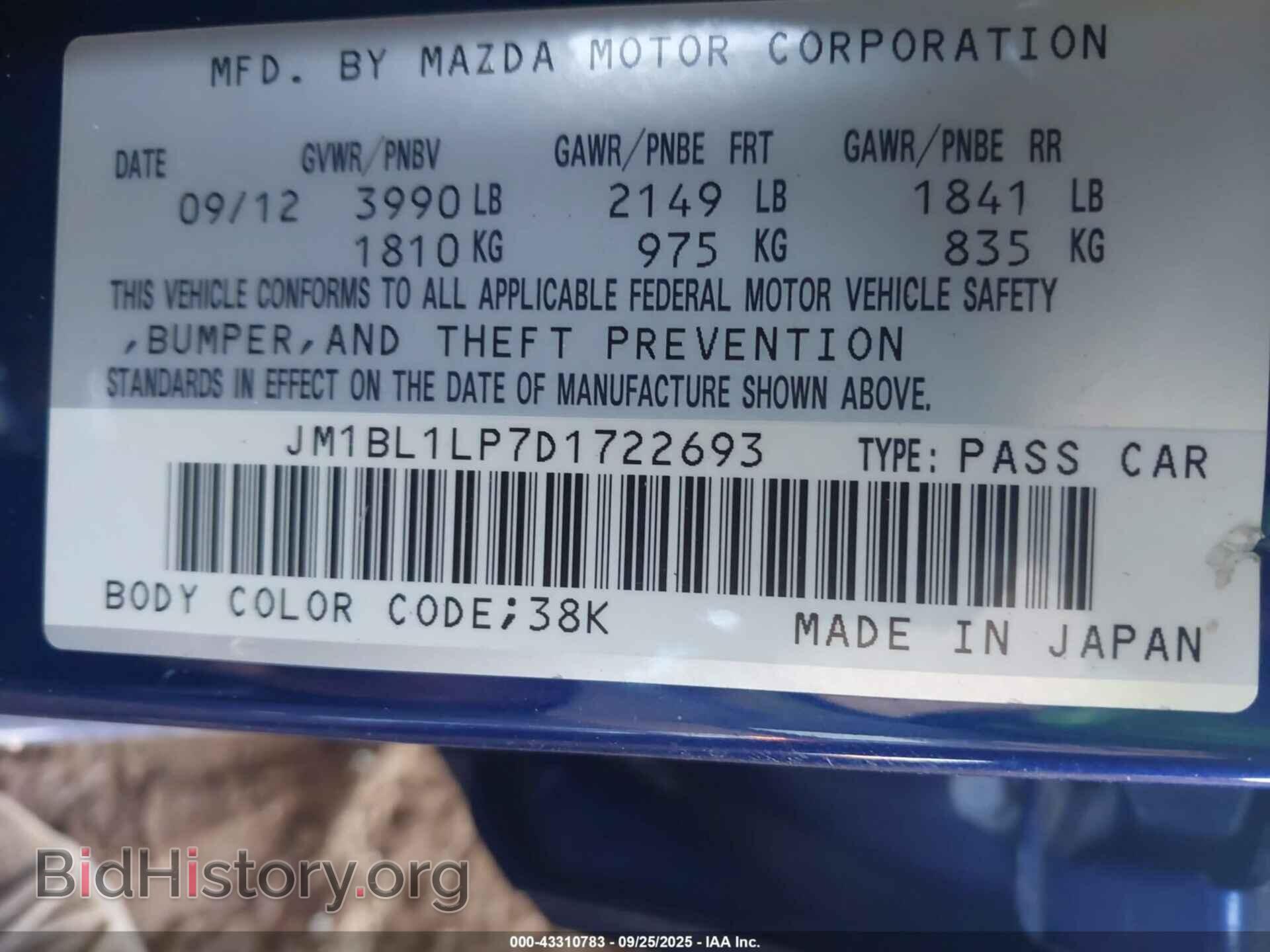 2013 MAZDA MAZDA3 - VIN: JM1BL1LP7D1722693 - Фото 9