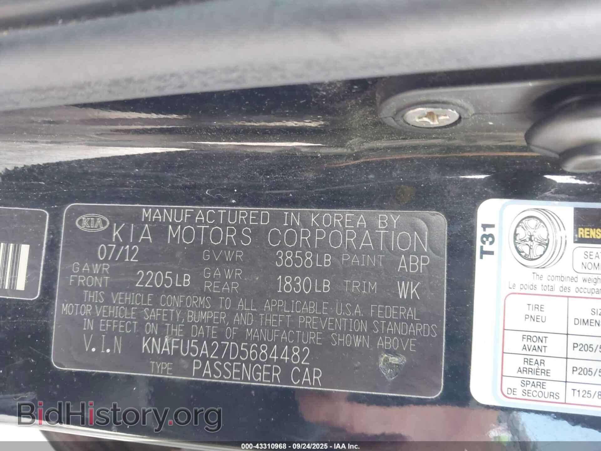 2013 KIA FORTE - VIN: KNAFU5A27D5684482 - Фото 9