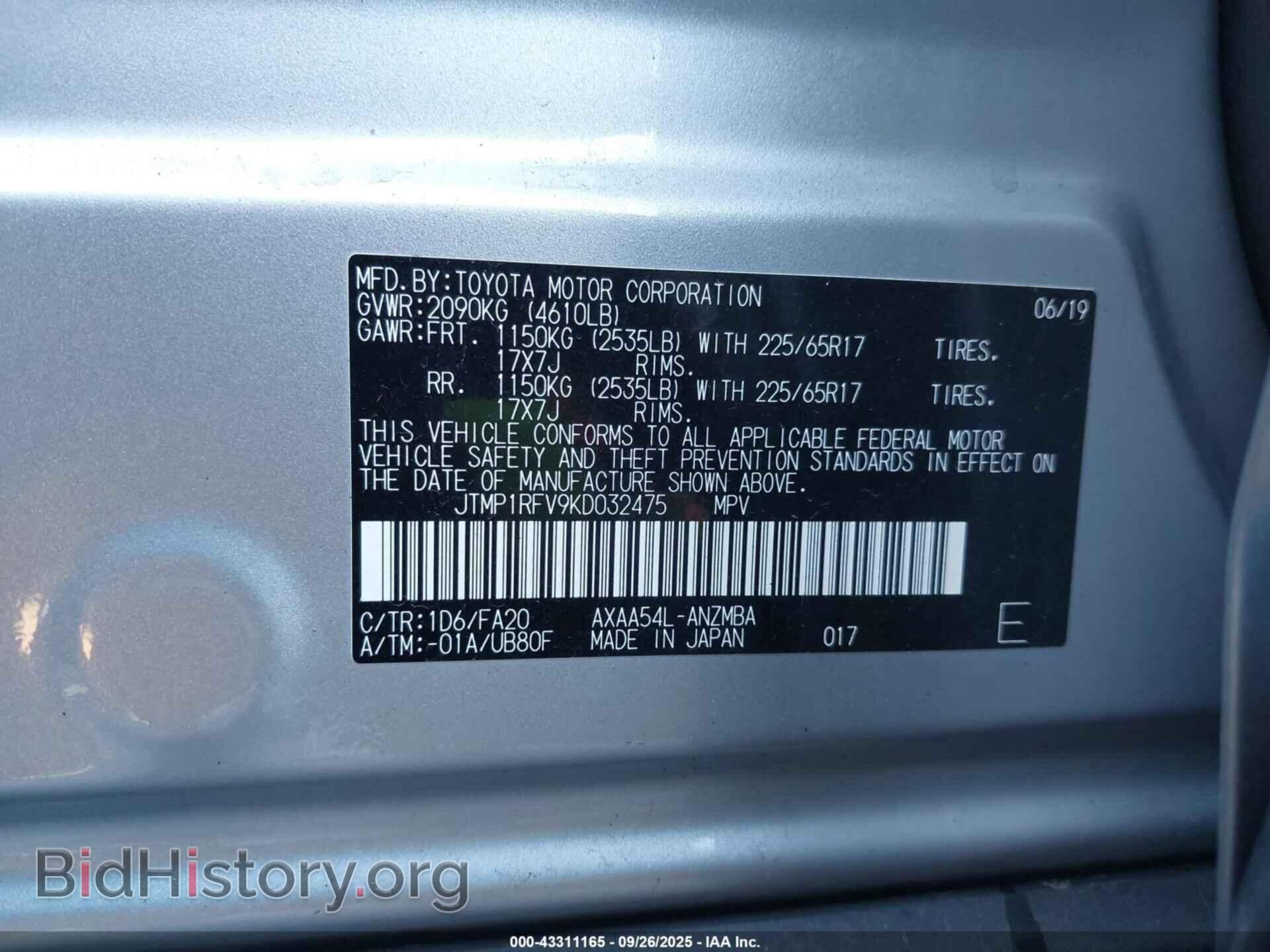 2019 TOYOTA RAV4 - VIN: JTMP1RFV9KD032475 - Фото 9