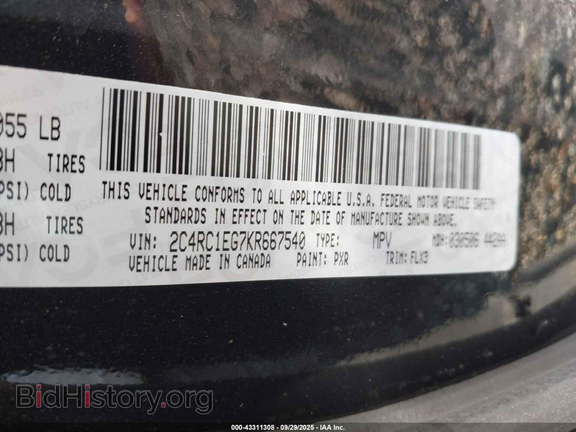 2019 CHRYSLER PACIFICA - VIN: 2C4RC1EG7KR667540 - Фото 9