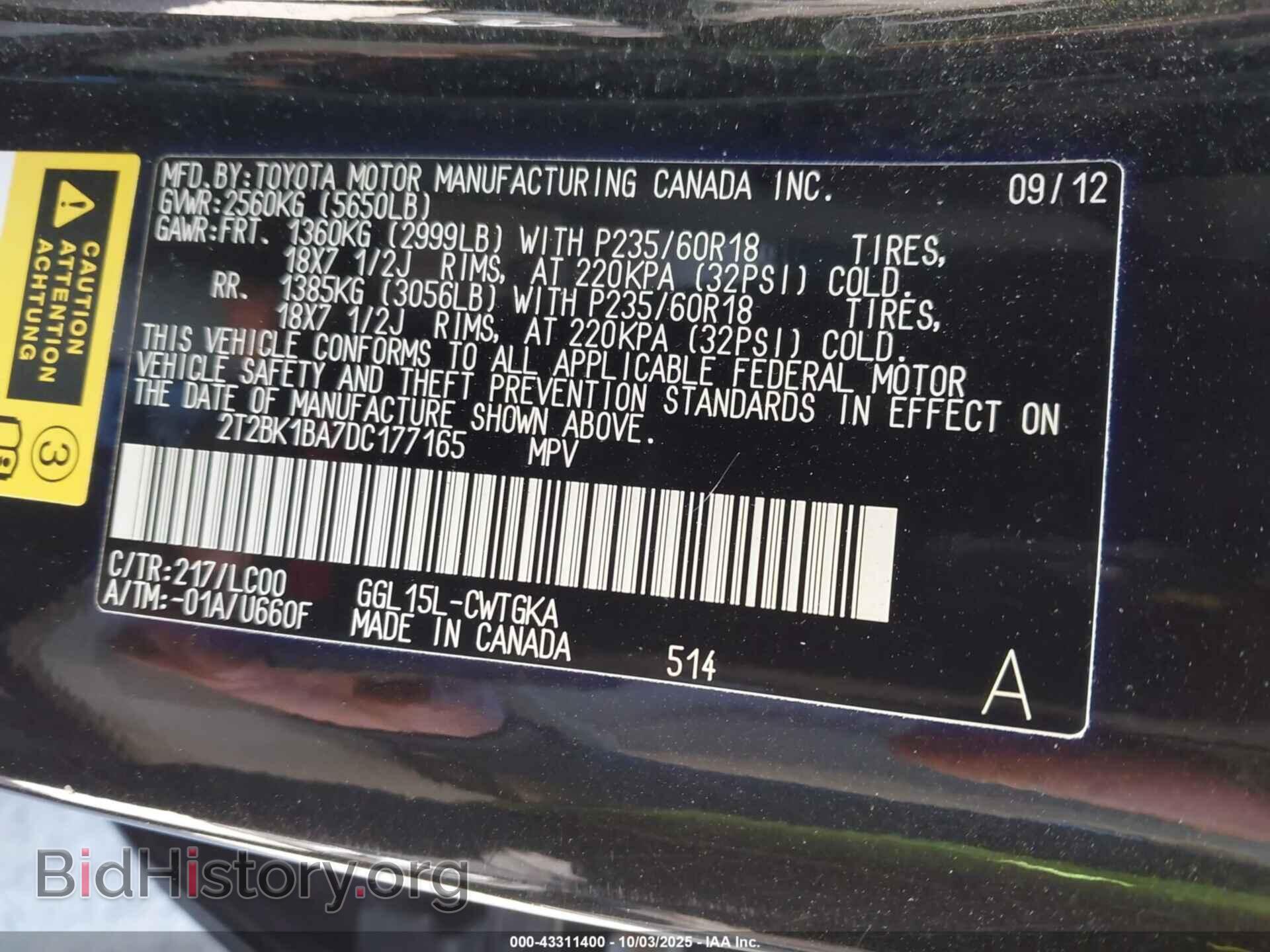 2013 LEXUS RX 350 - VIN: 2T2BK1BA7DC177165 - Фото 9