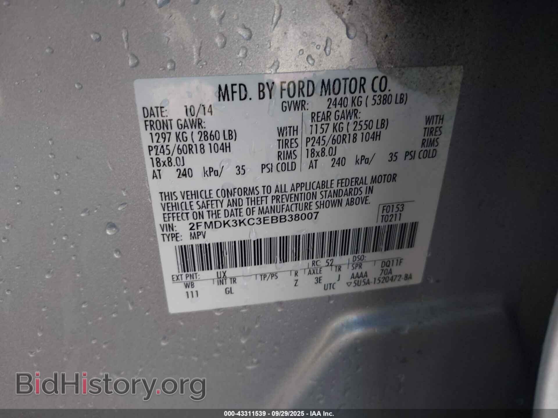2014 FORD EDGE - VIN: 2FMDK3KC3EBB38007 - Фото 9