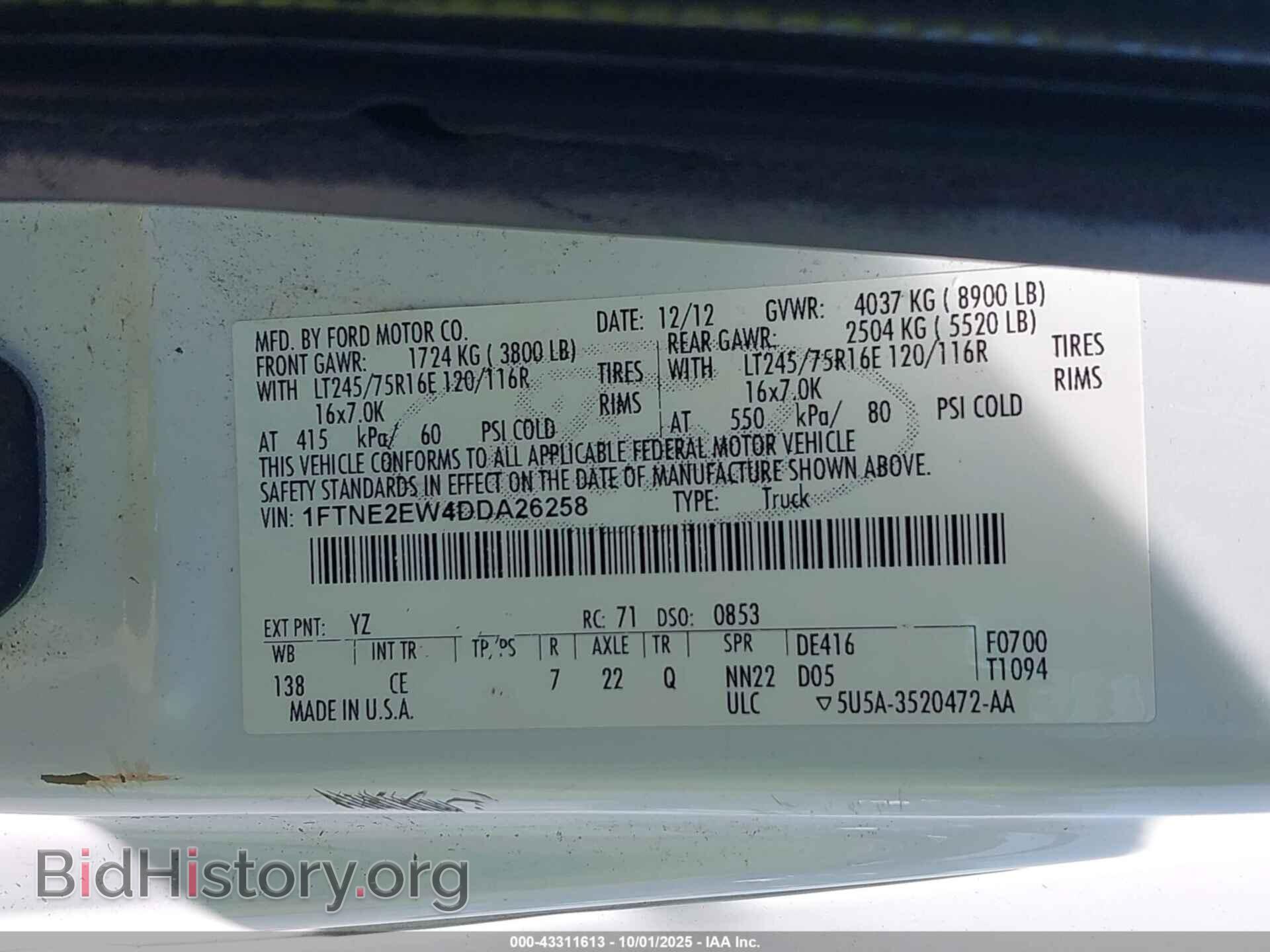 2013 FORD E-250 - VIN: 1FTNE2EW4DDA26258 - Фото 9