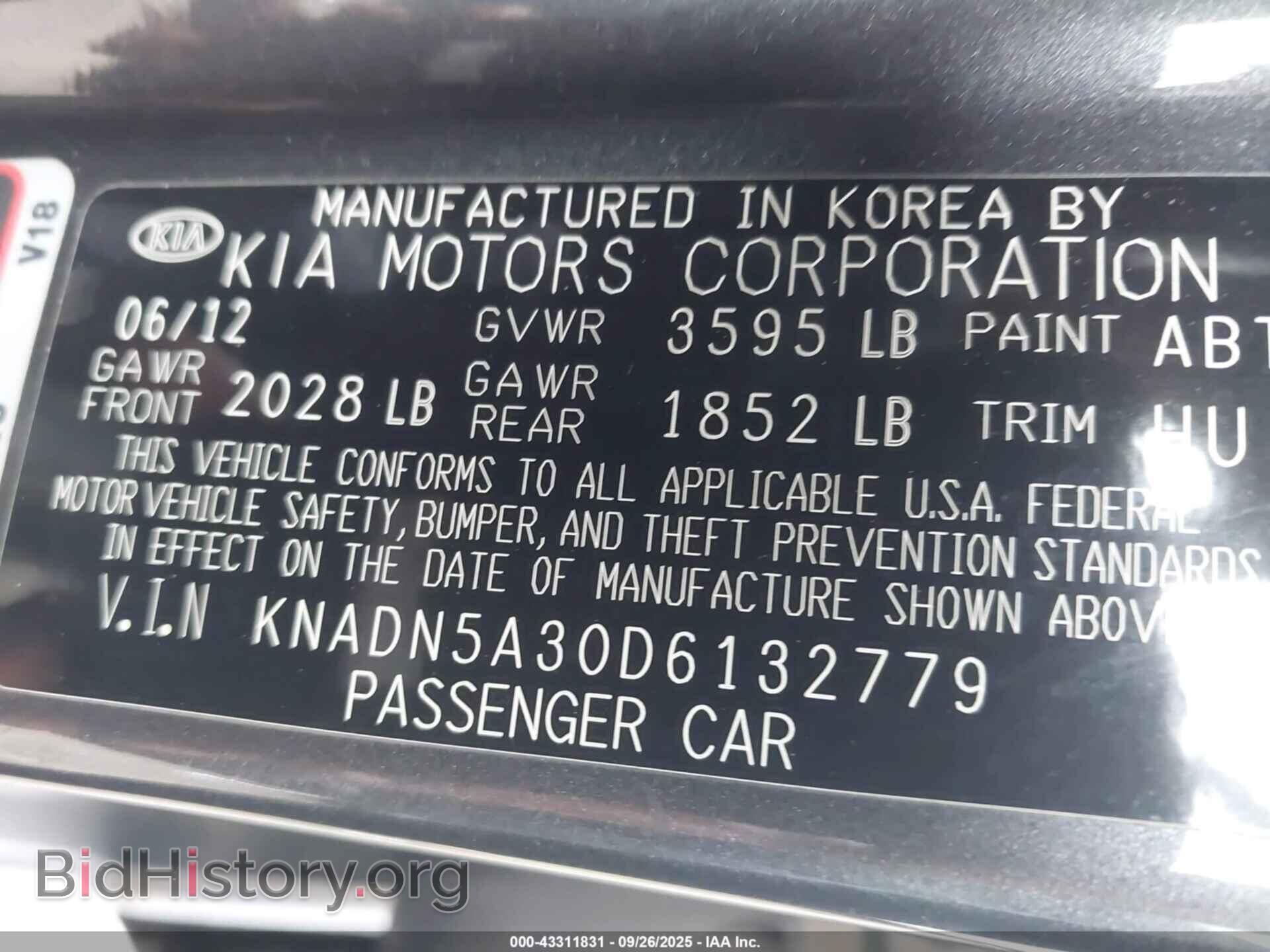 2013 KIA RIO - VIN: KNADN5A30D6132779 - Фото 9