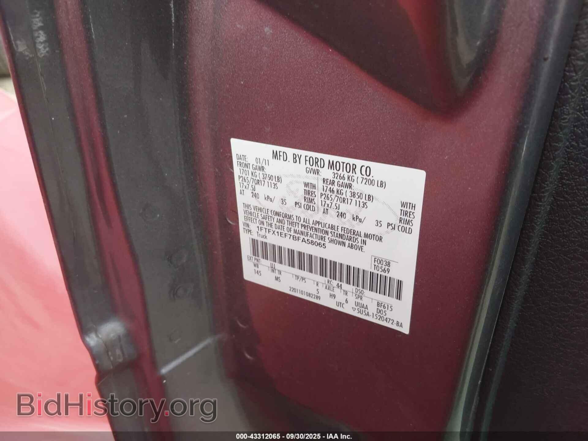 2011 FORD F-150 - VIN: 1FTFX1EF7BFA58065 - Фото 9