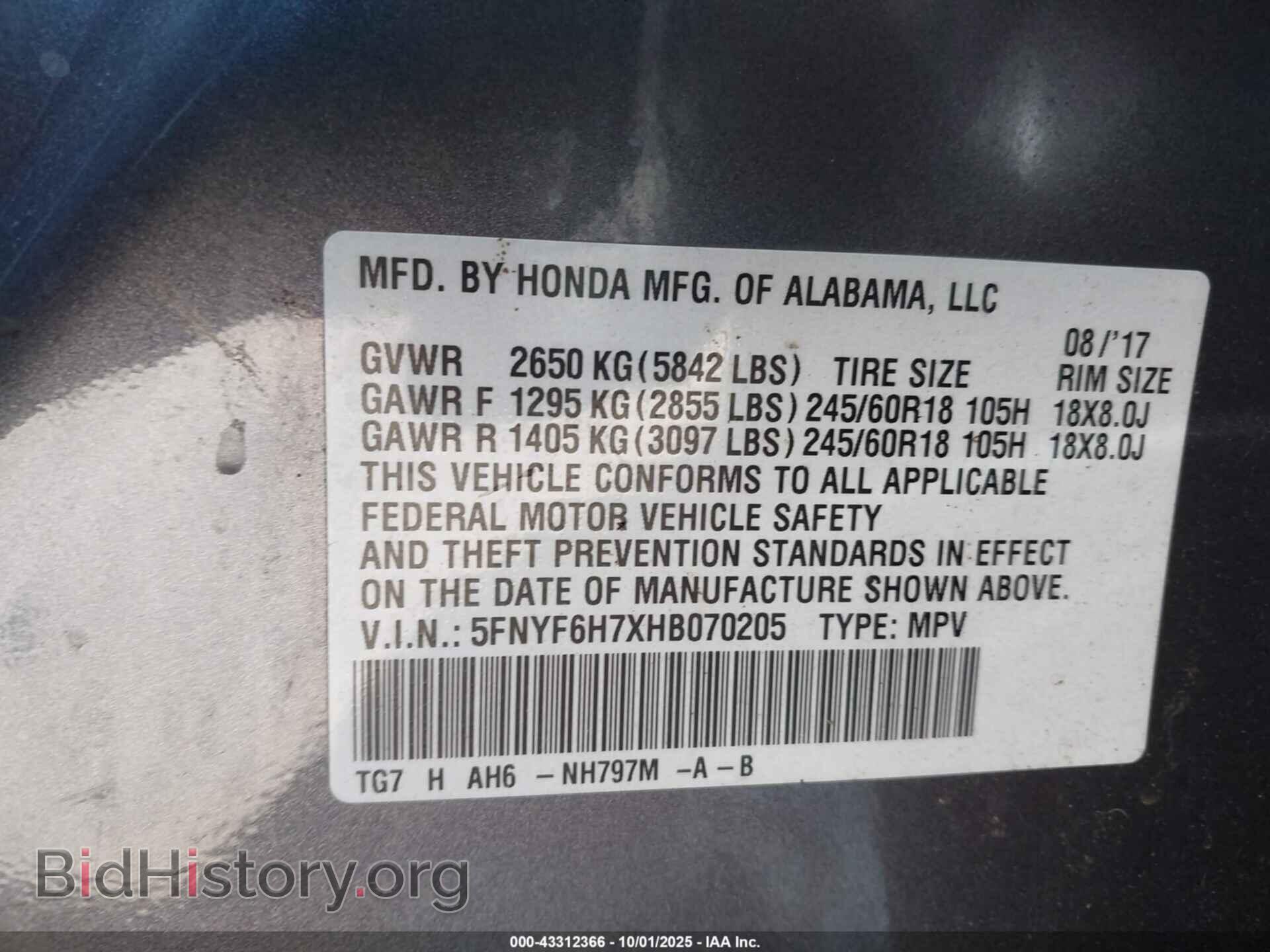 2017 HONDA PILOT - VIN: 5FNYF6H7XHB070205 - Фото 9