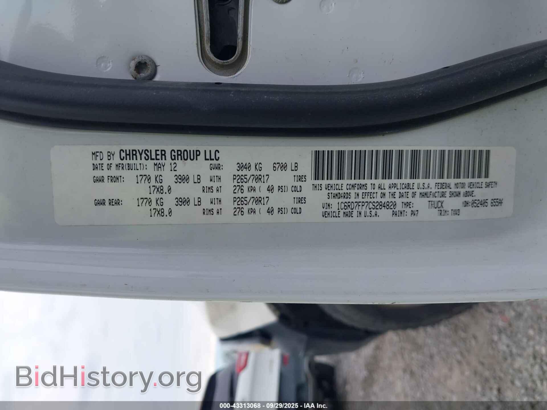 2012 RAM 1500 - VIN: 1C6RD7FP7CS284820 - Фото 9