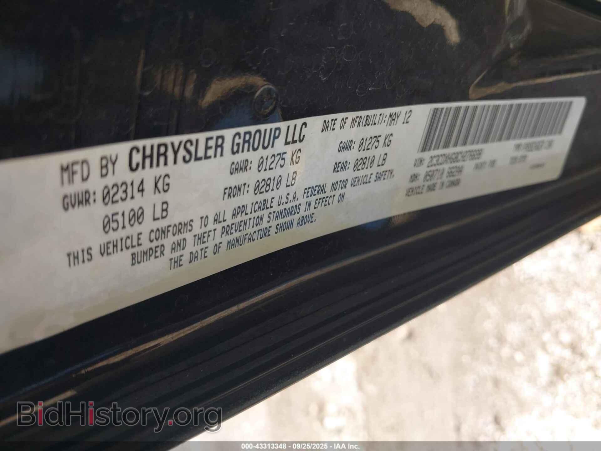 2012 DODGE CHARGER - VIN: 2C3CDXHG8CH276698 - Фото 9