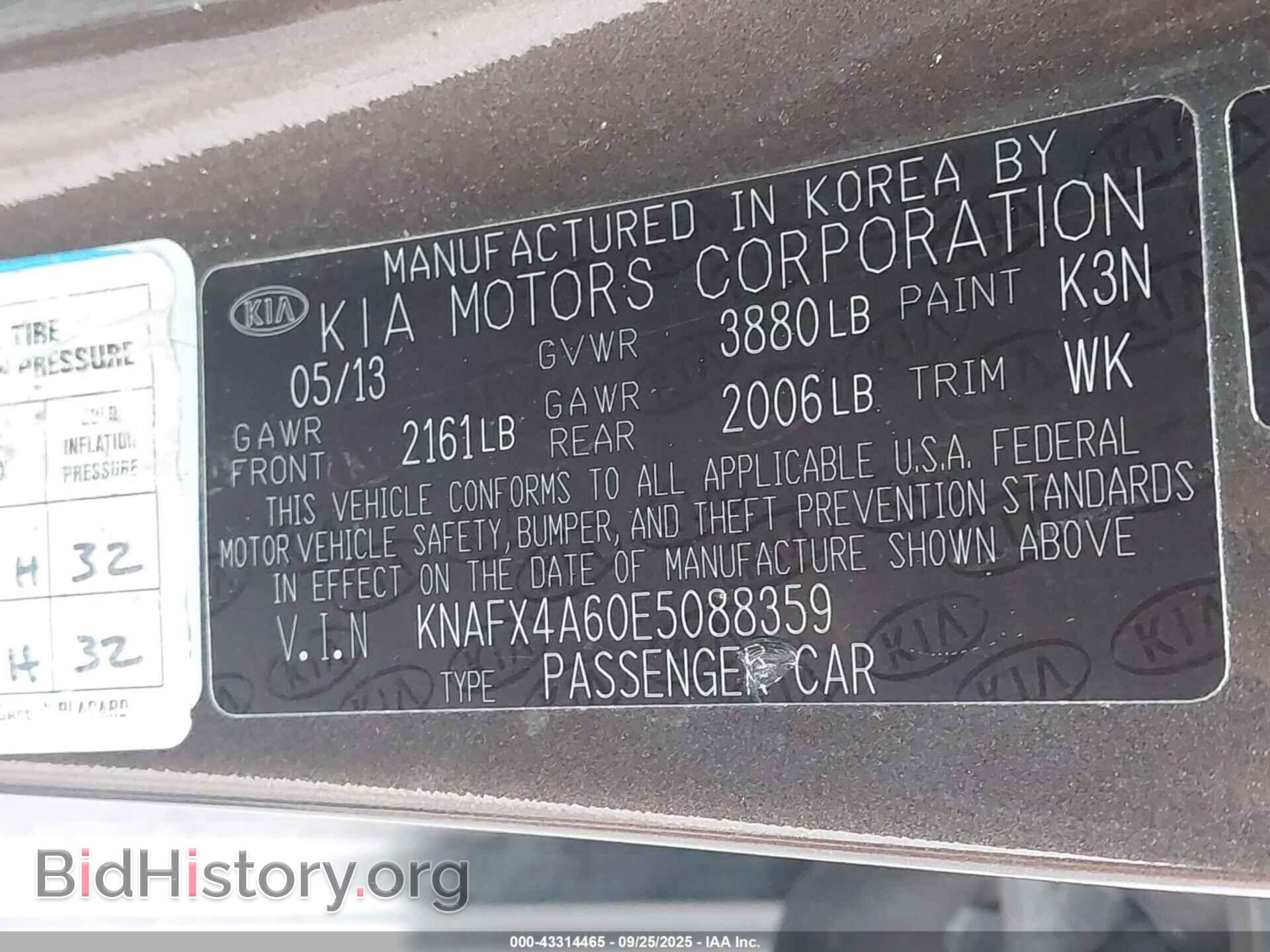 2014 KIA FORTE - VIN: KNAFX4A60E5088359 - Фото 9