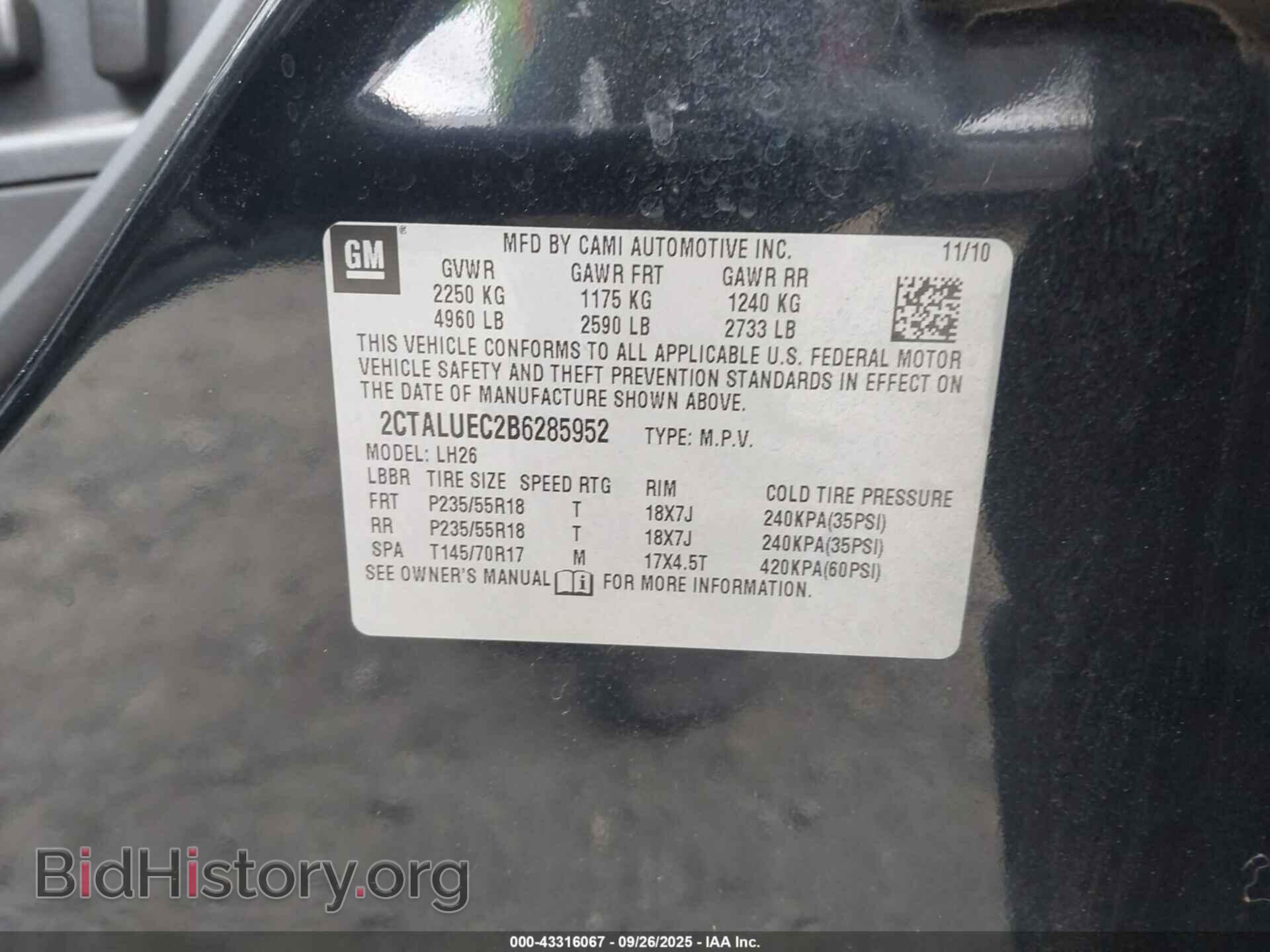 2011 GMC TERRAIN - VIN: 2CTALUEC2B6285952 - Фото 9