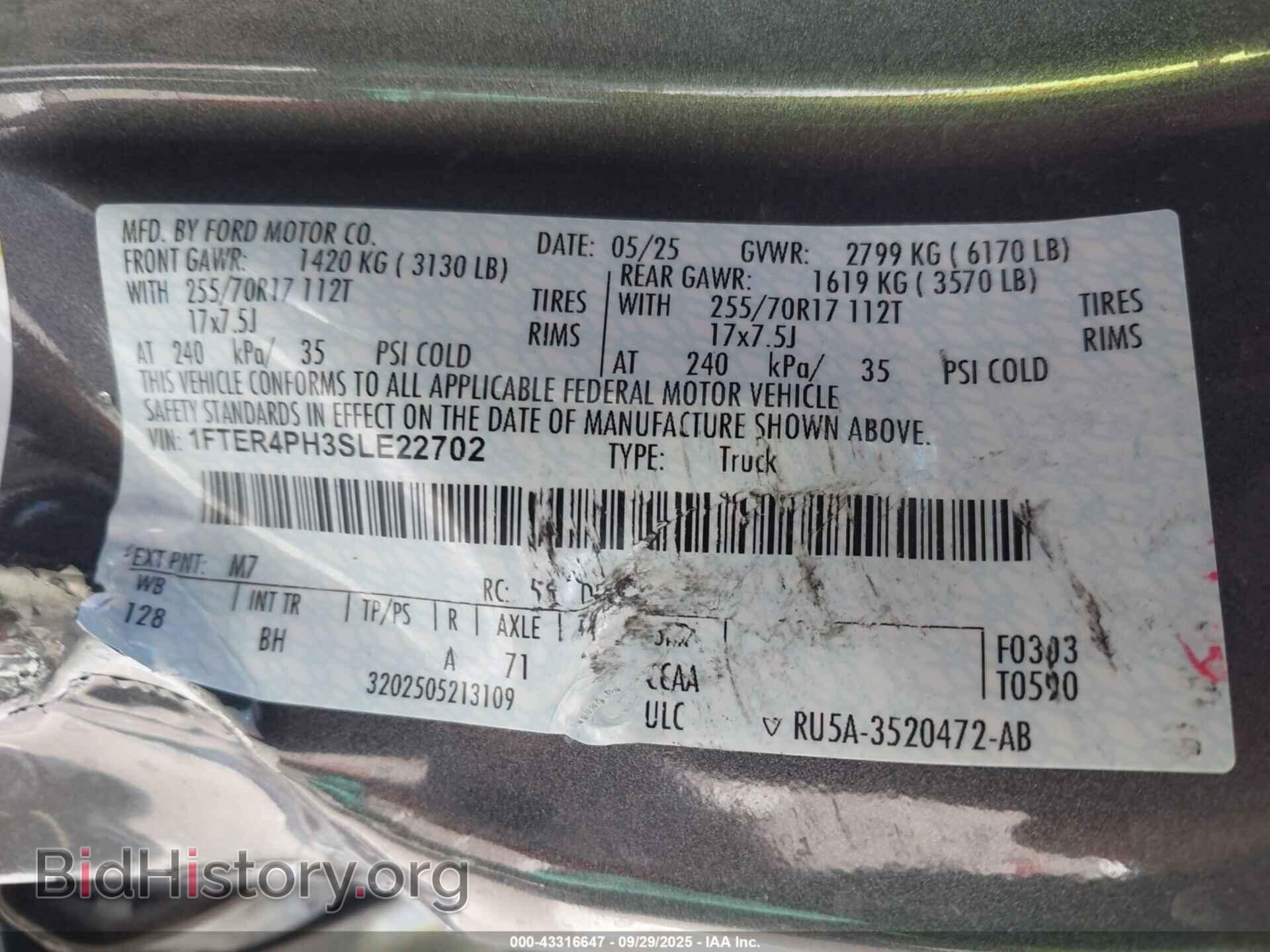 2025 FORD RANGER - VIN: 1FTER4PH3SLE22702 - Фото 9