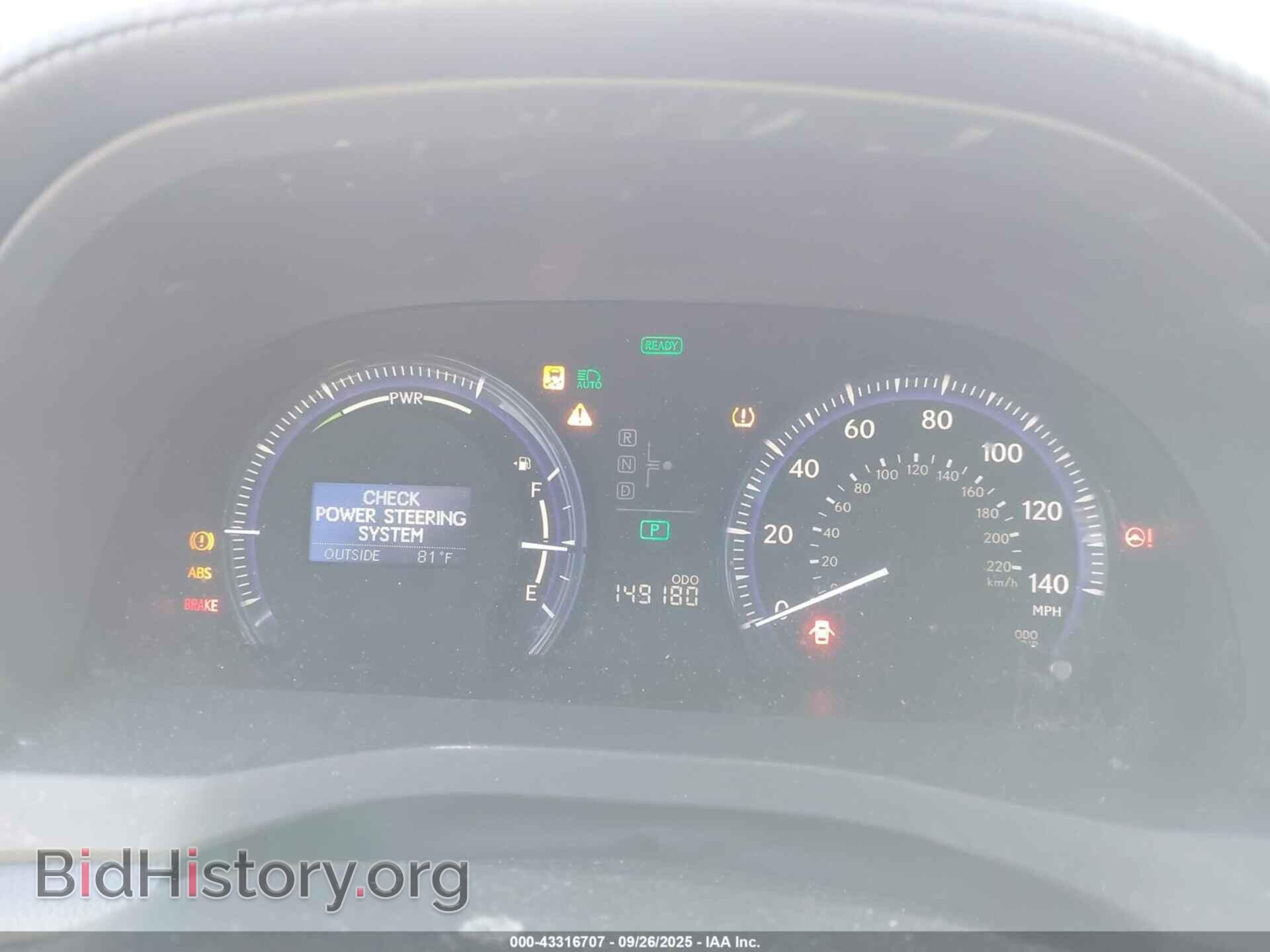 2010 LEXUS HS 250H - VIN: JTHBB1BA9A2002848 - Фото 7