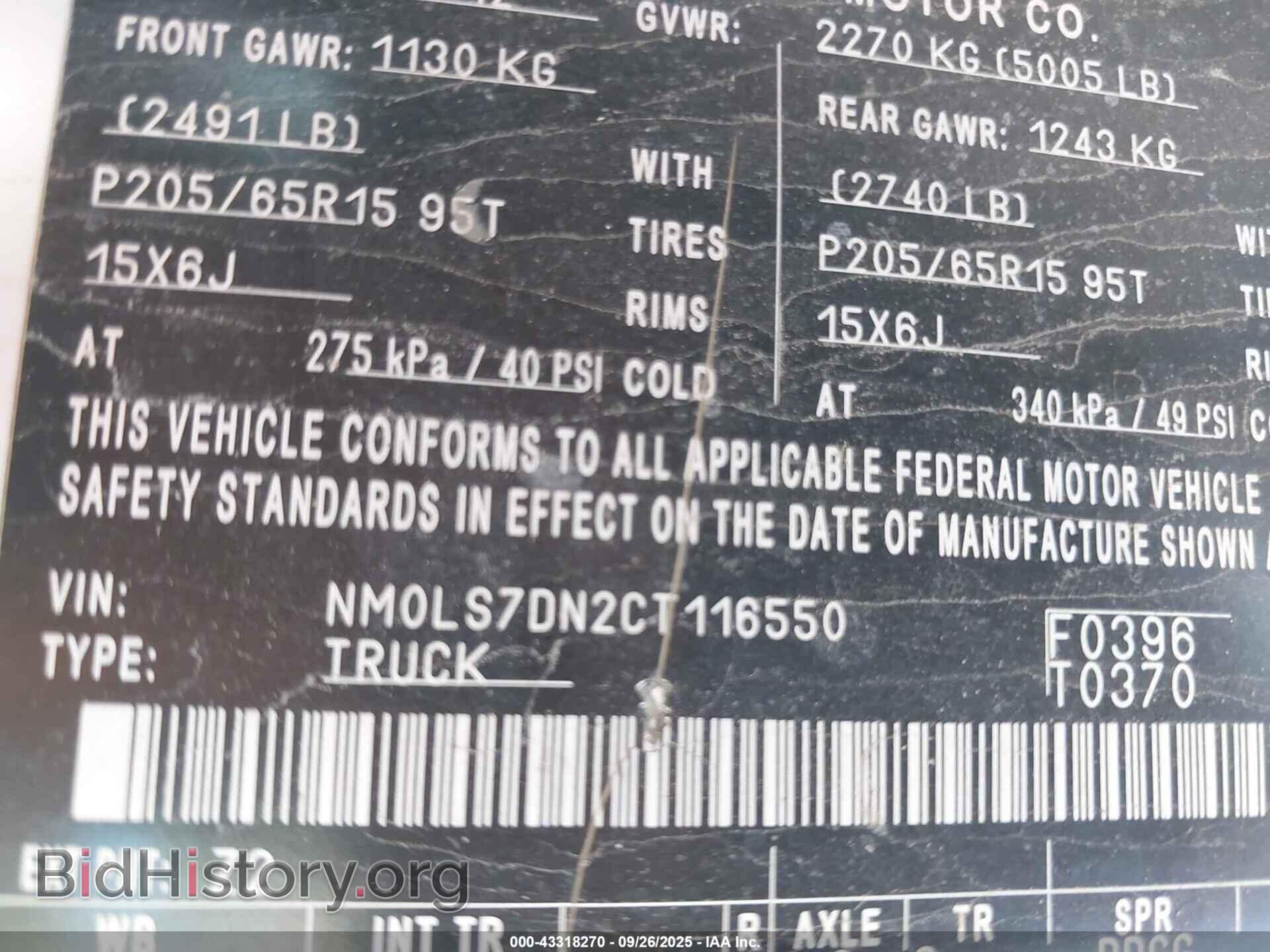 2012 FORD TRANSIT CONNECT - VIN: NM0LS7DN2CT116550 - Фото 9