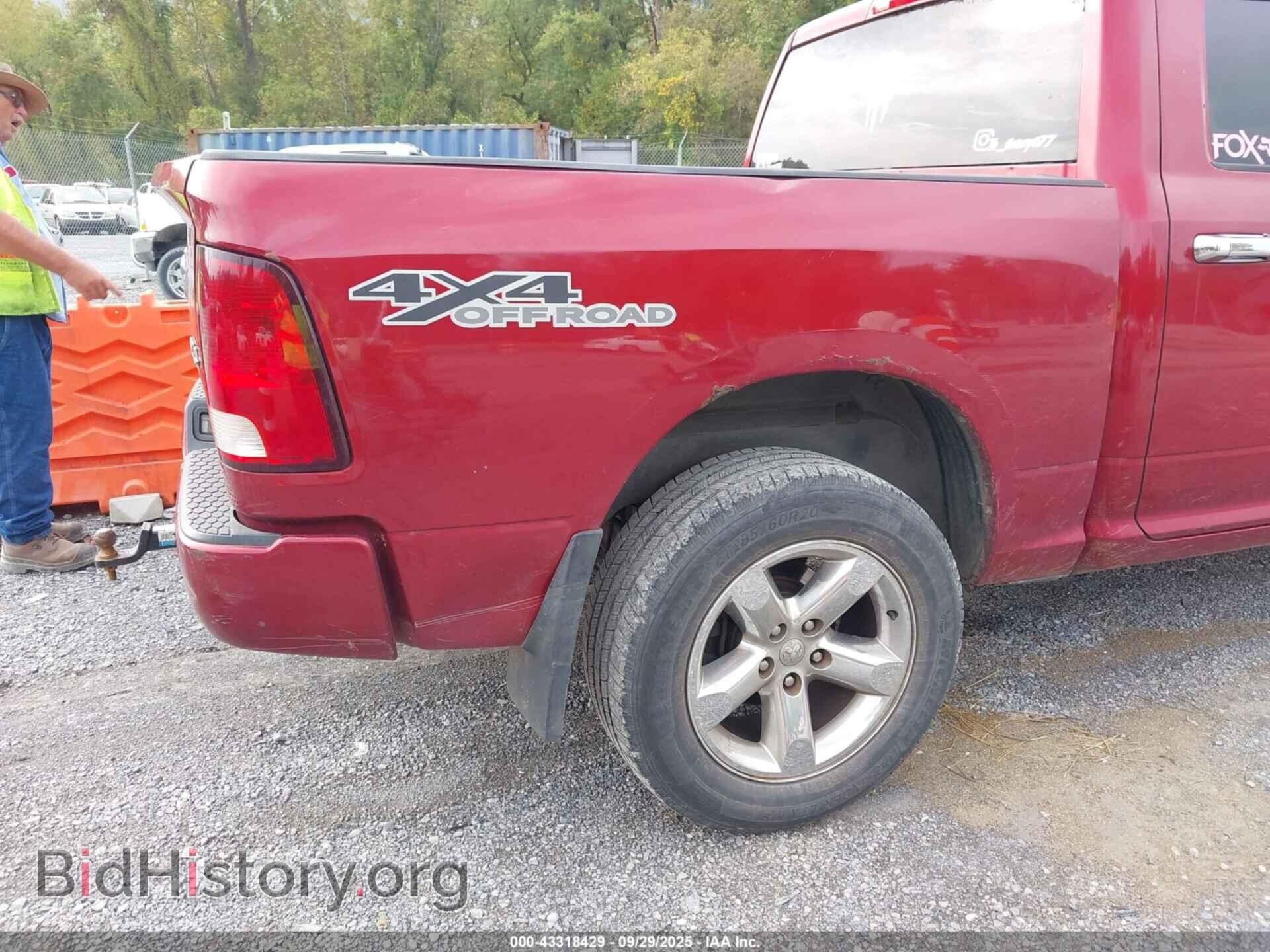 2012 RAM 1500 - VIN: 1C6RD7KT0CS164473 - Photo 17