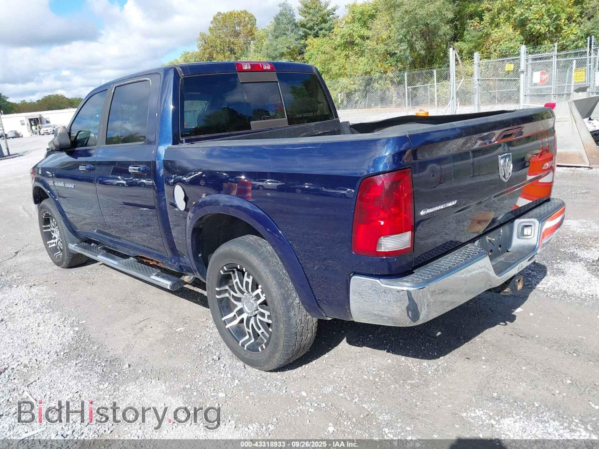 2012 RAM 1500 - VIN: 1C6RD7LT5CS316245 - Photo 3