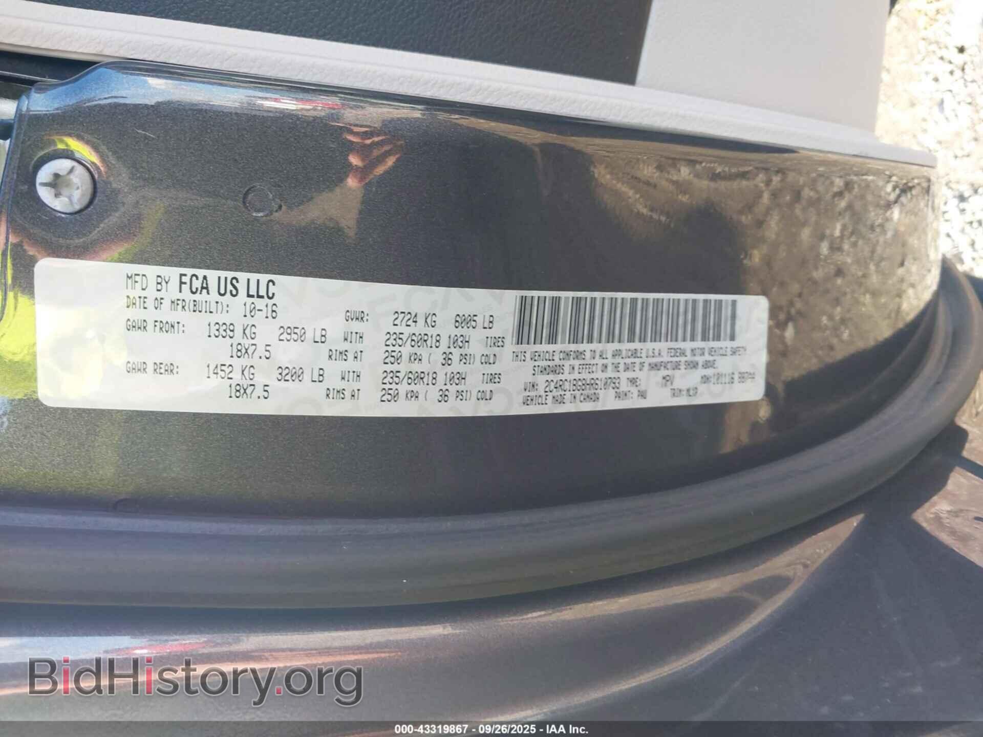 2017 CHRYSLER PACIFICA - VIN: 2C4RC1BG8HR610793 - Фото 9
