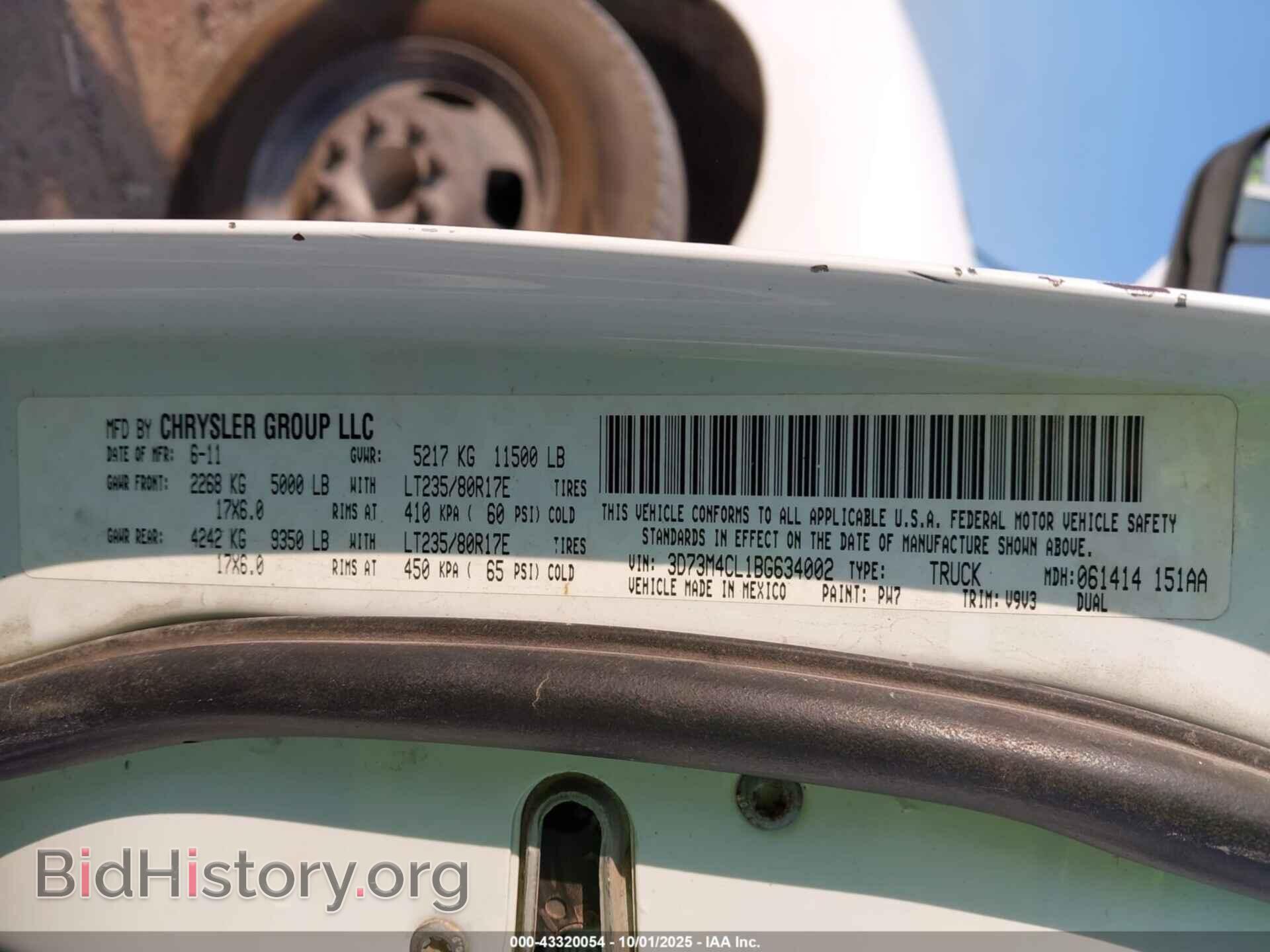 2011 RAM RAM 3500 - VIN: 3D73M4CL1BG634002 - Фото 8