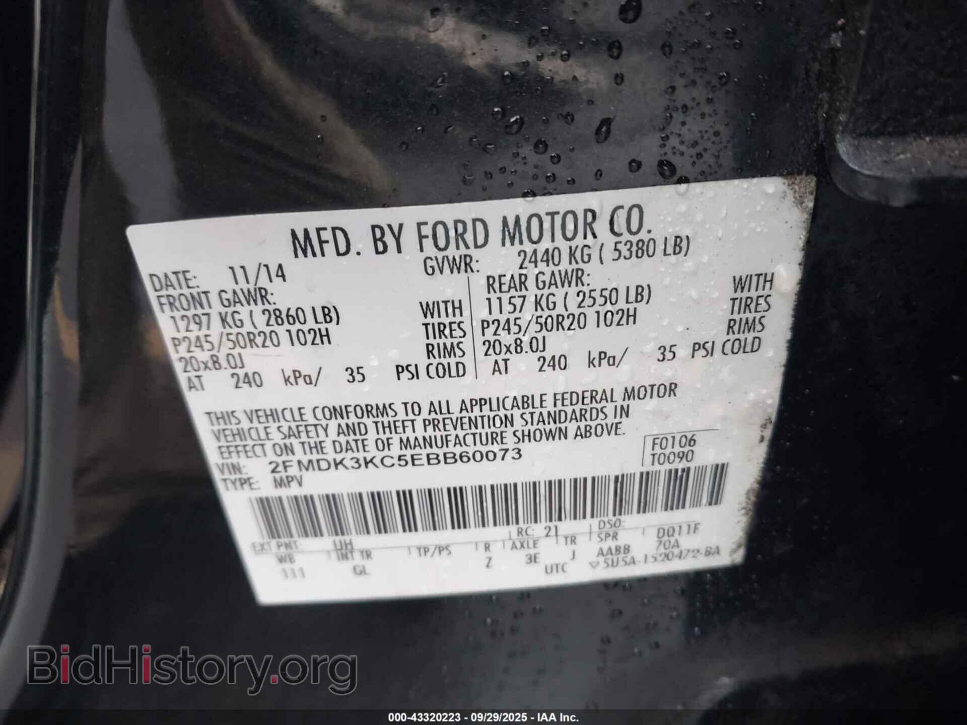 2014 FORD EDGE - VIN: 2FMDK3KC5EBB60073 - Фото 9