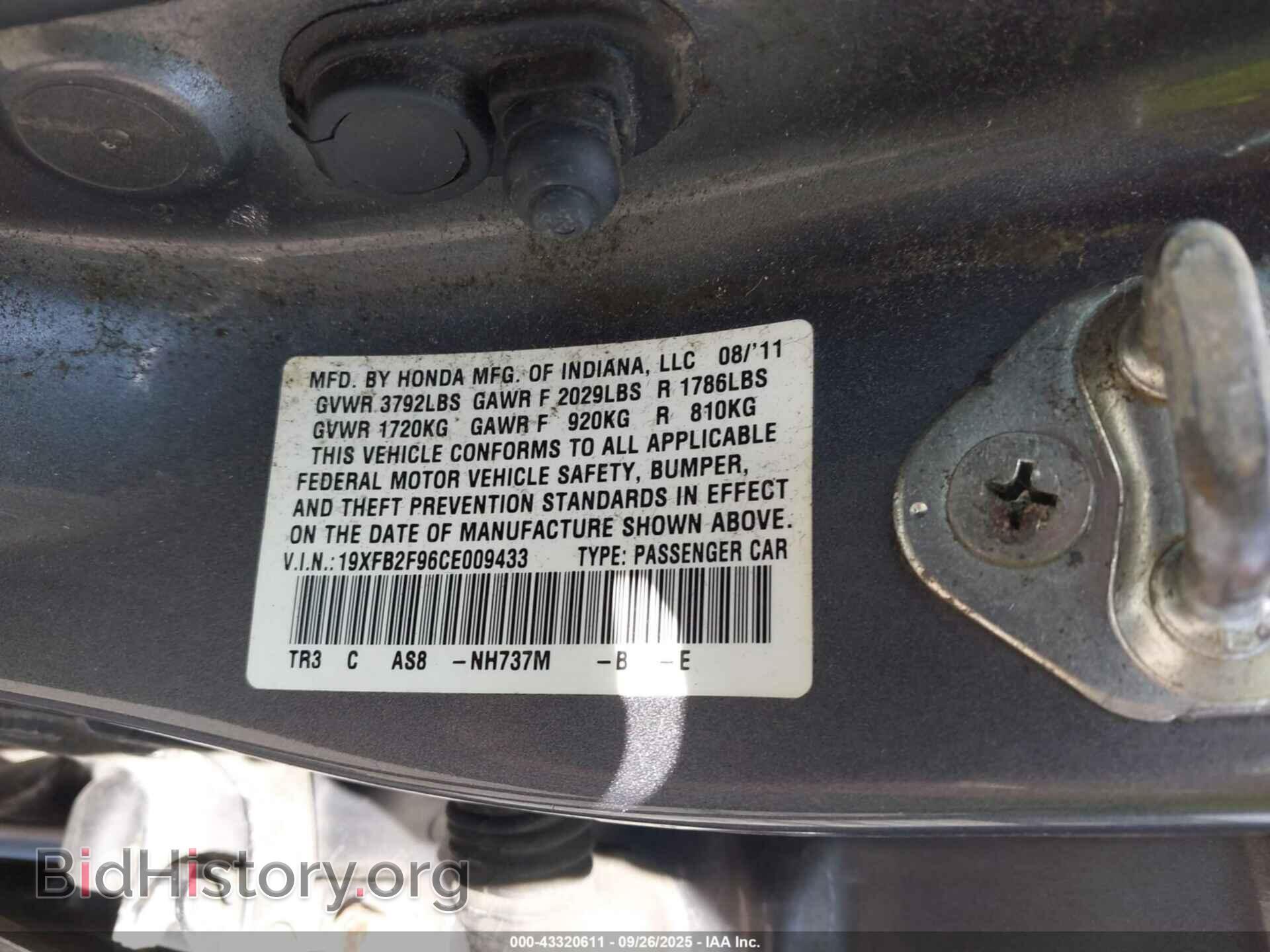 2012 HONDA CIVIC - VIN: 19XFB2F96CE009433 - Фото 9