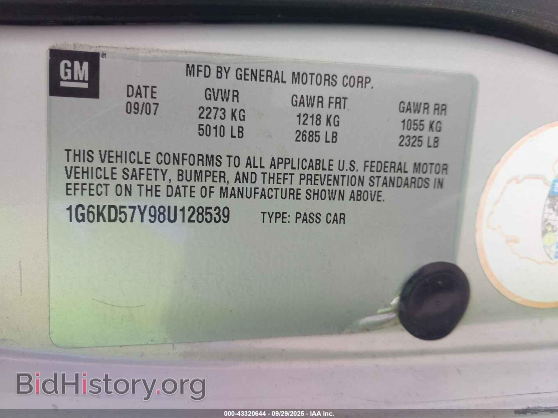 2008 CADILLAC DTS - VIN: 1G6KD57Y98U128539 - Фото 9