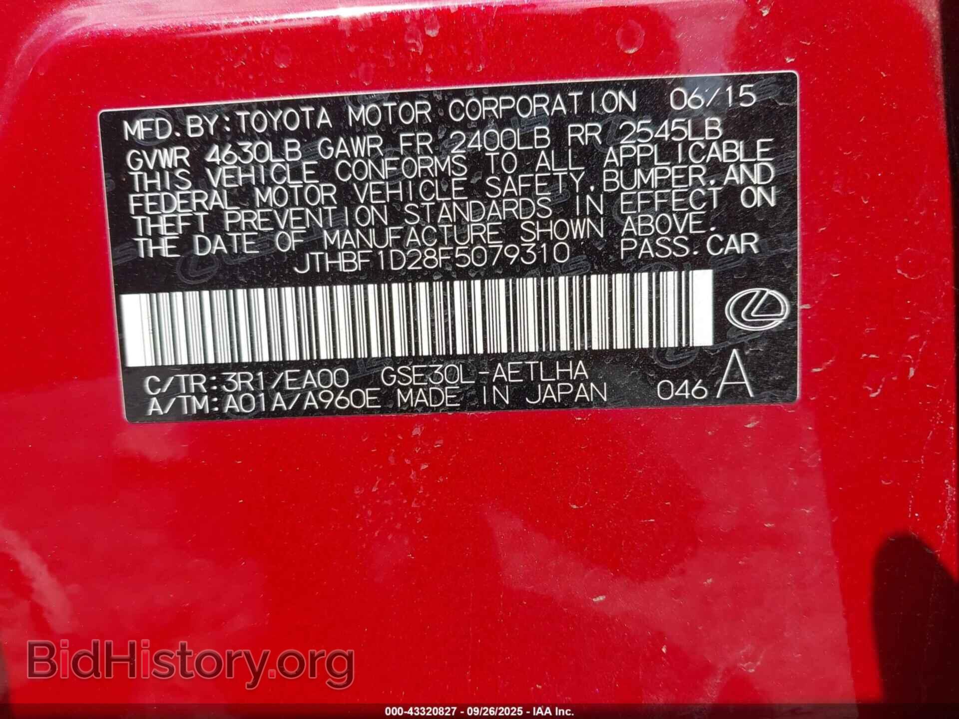 2015 LEXUS IS 250 - VIN: JTHBF1D28F5079310 - Фото 9