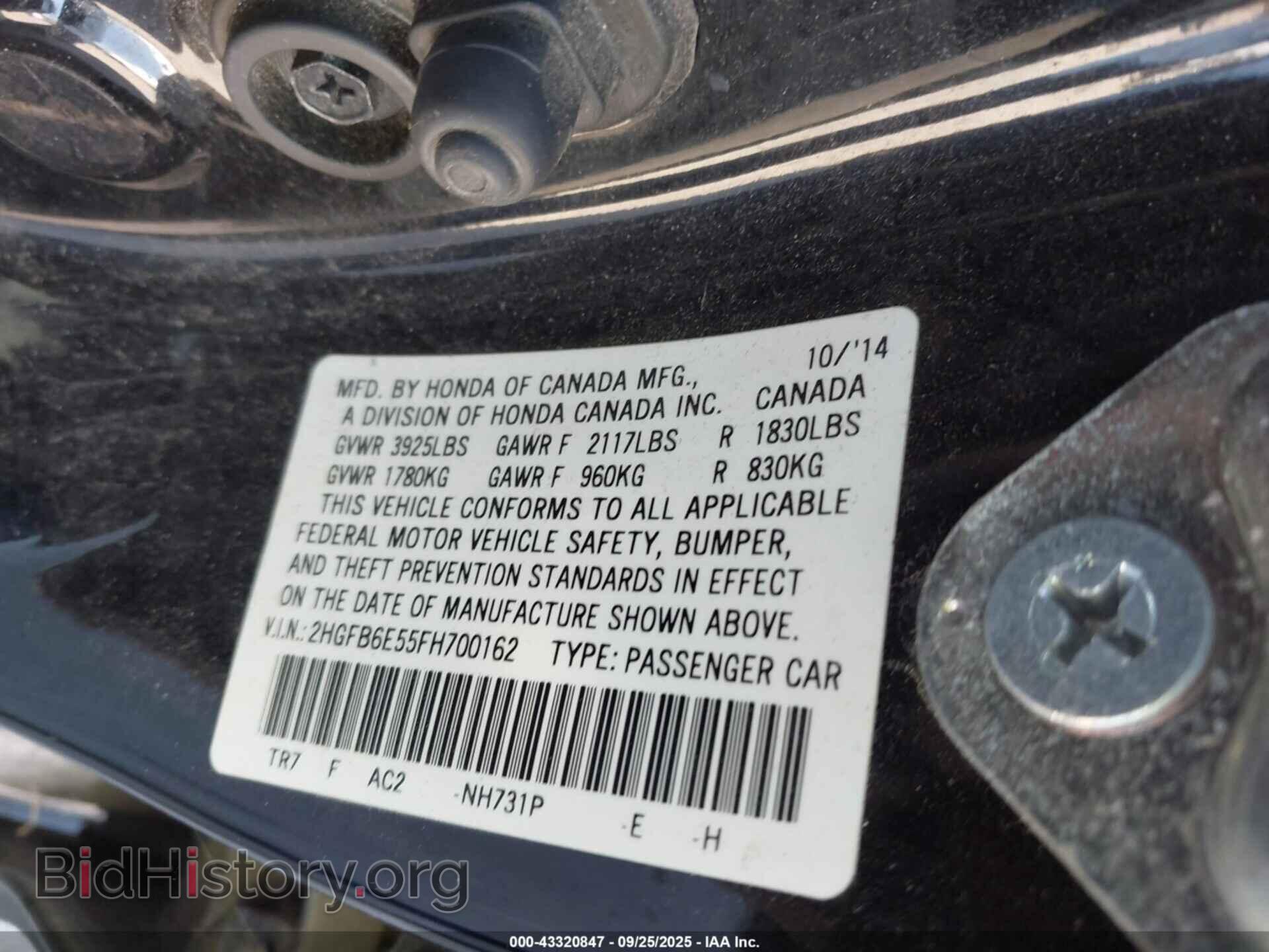 2015 HONDA CIVIC - VIN: 2HGFB6E55FH700162 - Фото 9