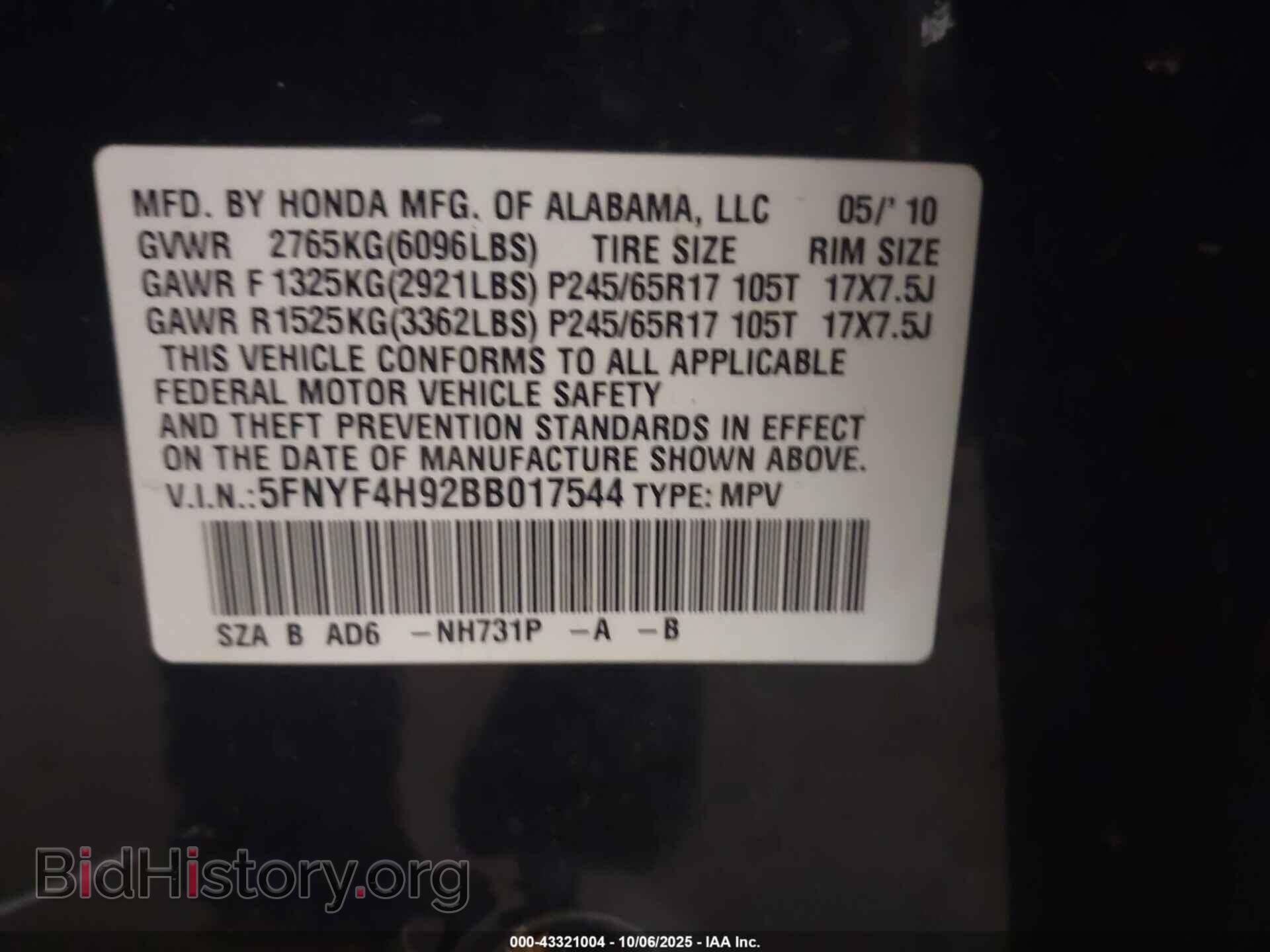 2011 HONDA PILOT - VIN: 5FNYF4H92BB017544 - Фото 9