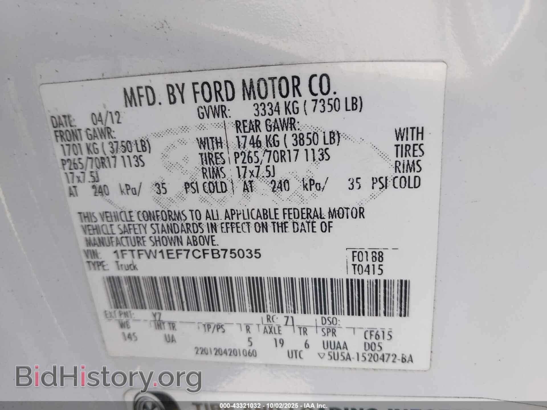 2012 FORD F-150 - VIN: 1FTFW1EF7CFB75035 - Фото 9