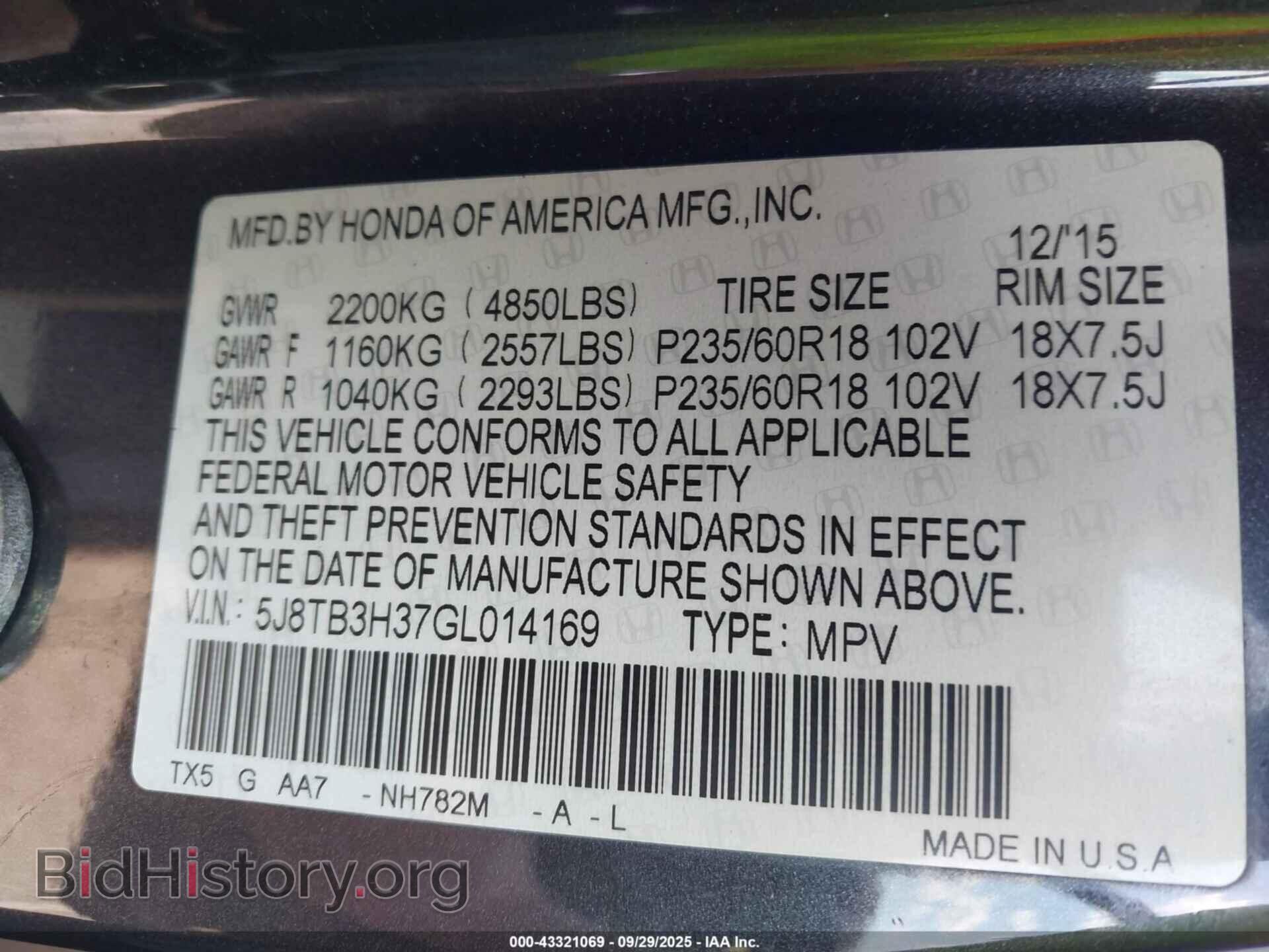2016 ACURA RDX - VIN: 5J8TB3H37GL014169 - Фото 9